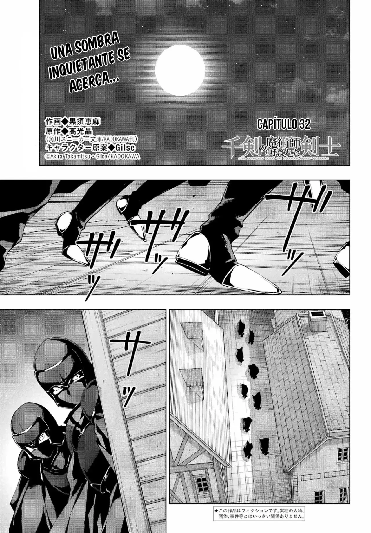 The Swordsman Called the Countless Swords Sorcerer capítulo 32 página 4