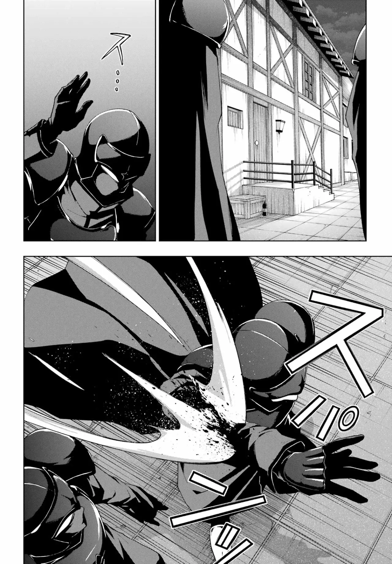 The Swordsman Called the Countless Swords Sorcerer capítulo 32 página 5