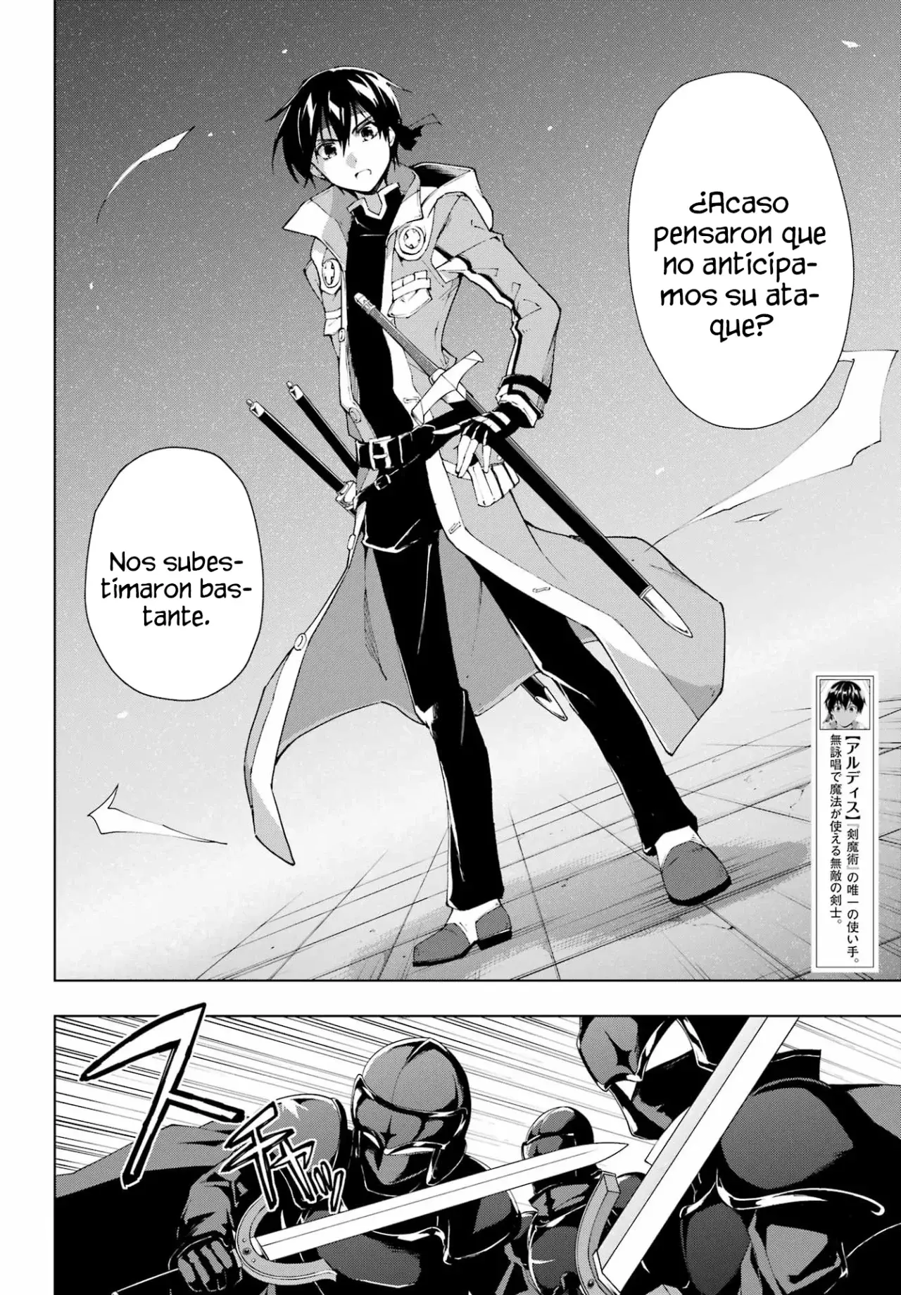 The Swordsman Called the Countless Swords Sorcerer capítulo 32 página 7