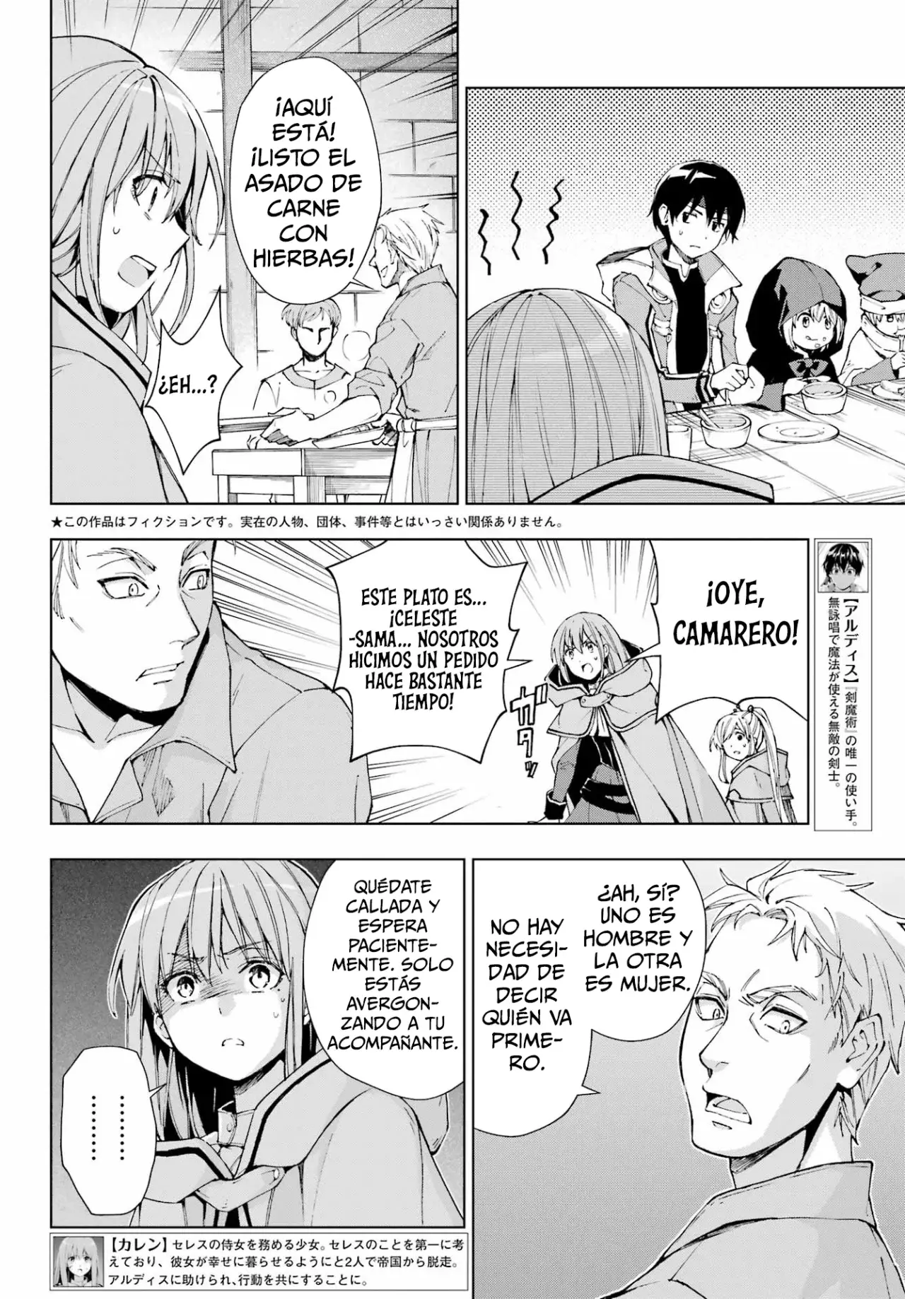 The Swordsman Called the Countless Swords Sorcerer capítulo 33 página 5