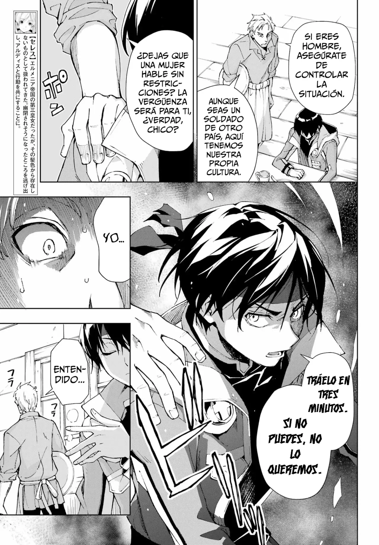 The Swordsman Called the Countless Swords Sorcerer capítulo 33 página 6