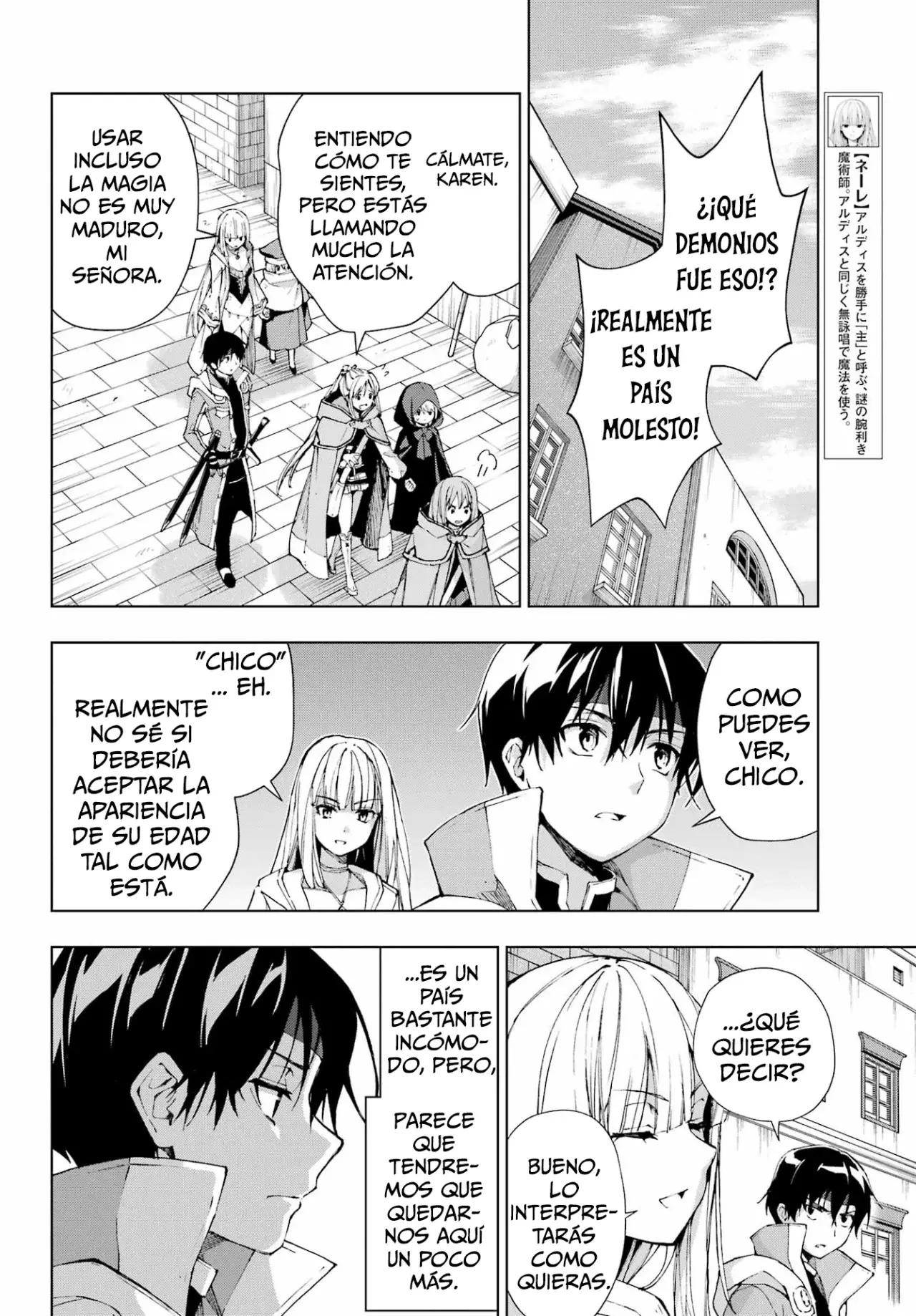 The Swordsman Called the Countless Swords Sorcerer capítulo 33 página 7