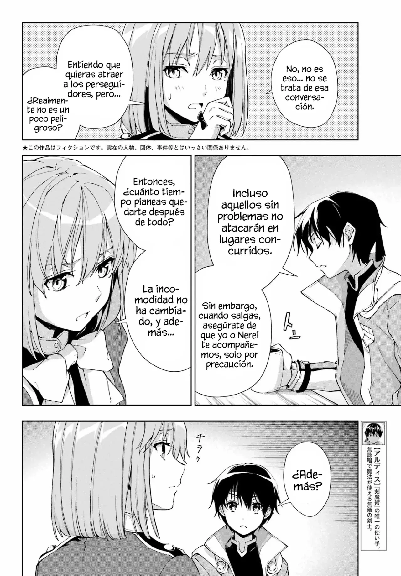 The Swordsman Called the Countless Swords Sorcerer capítulo 34 página 5
