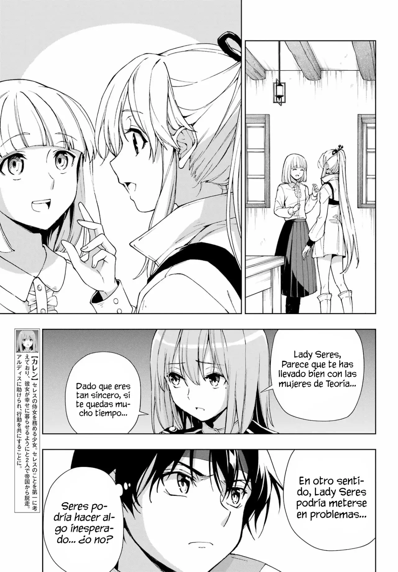 The Swordsman Called the Countless Swords Sorcerer capítulo 34 página 6
