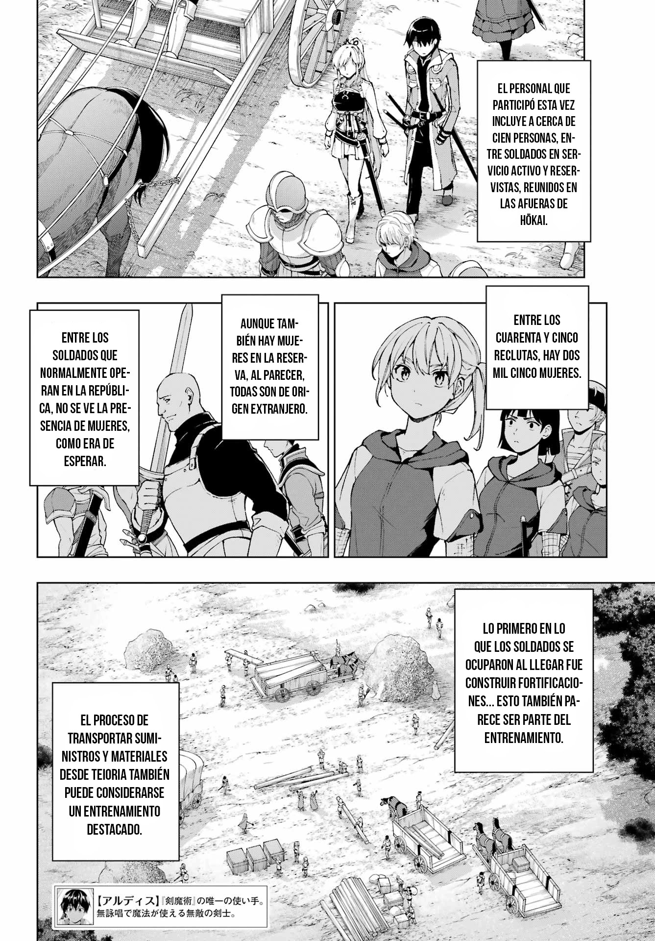 The Swordsman Called the Countless Swords Sorcerer capítulo 35 página 5