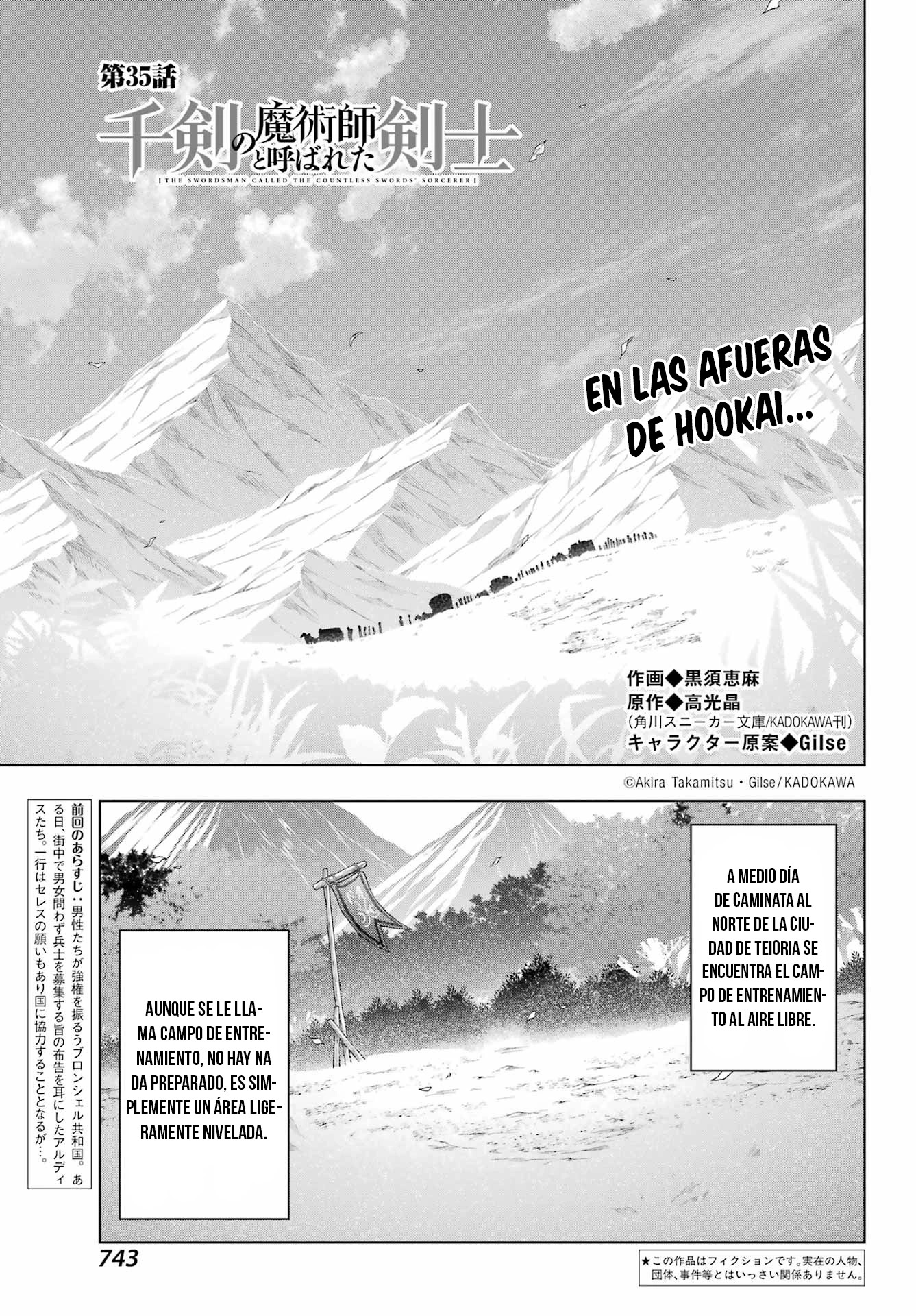 The Swordsman Called the Countless Swords Sorcerer capítulo 35 página 6