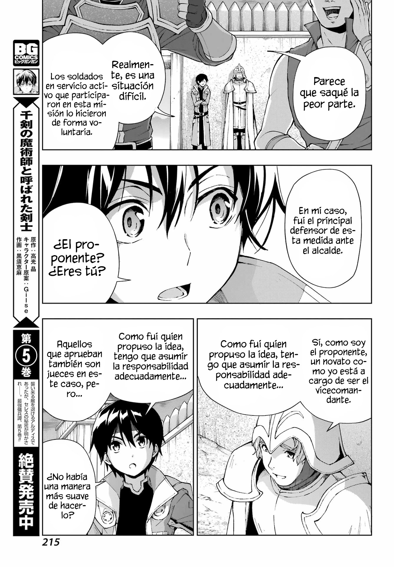 The Swordsman Called the Countless Swords Sorcerer capítulo 36 página 7