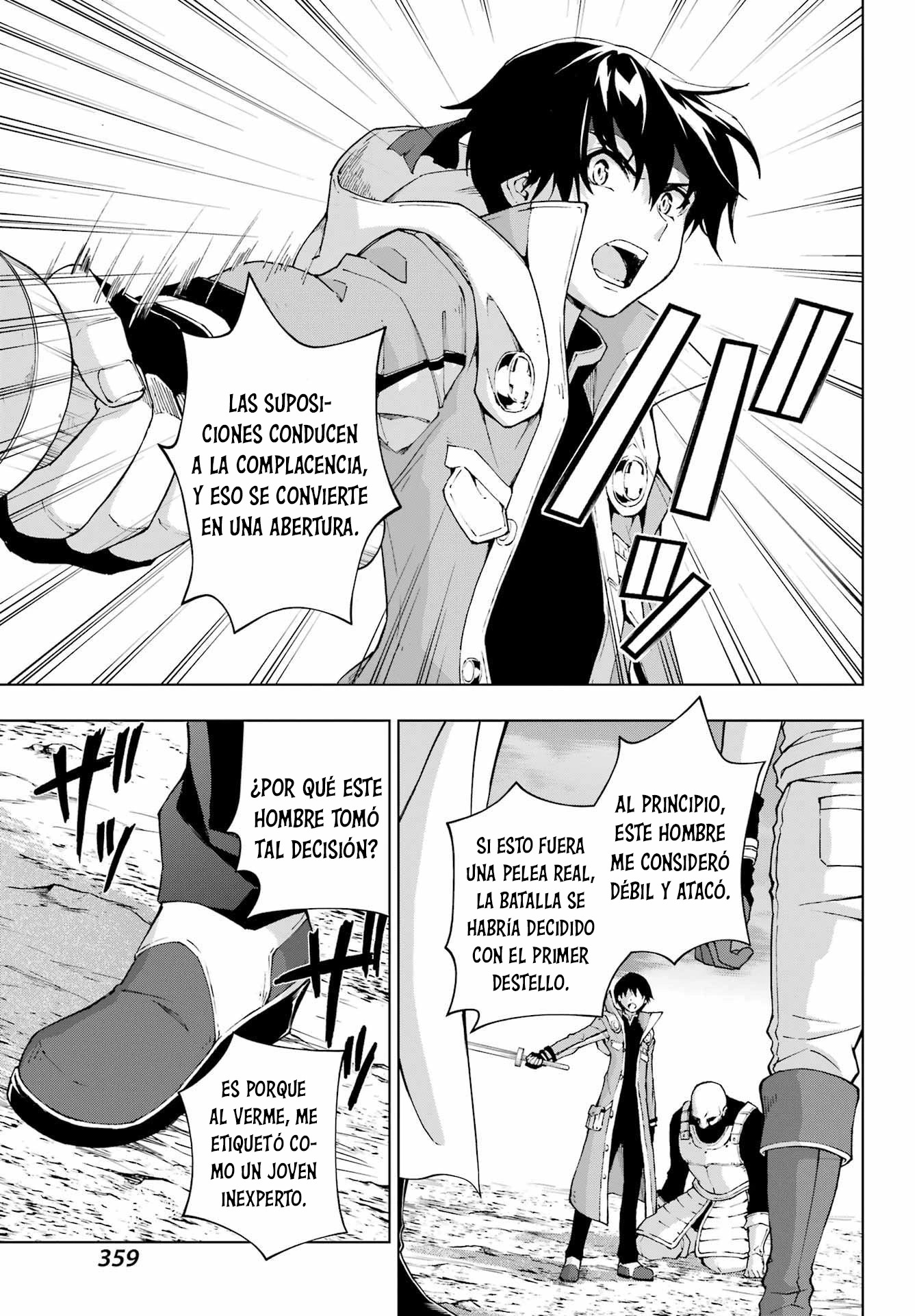 The Swordsman Called the Countless Swords Sorcerer capítulo 37 página 17