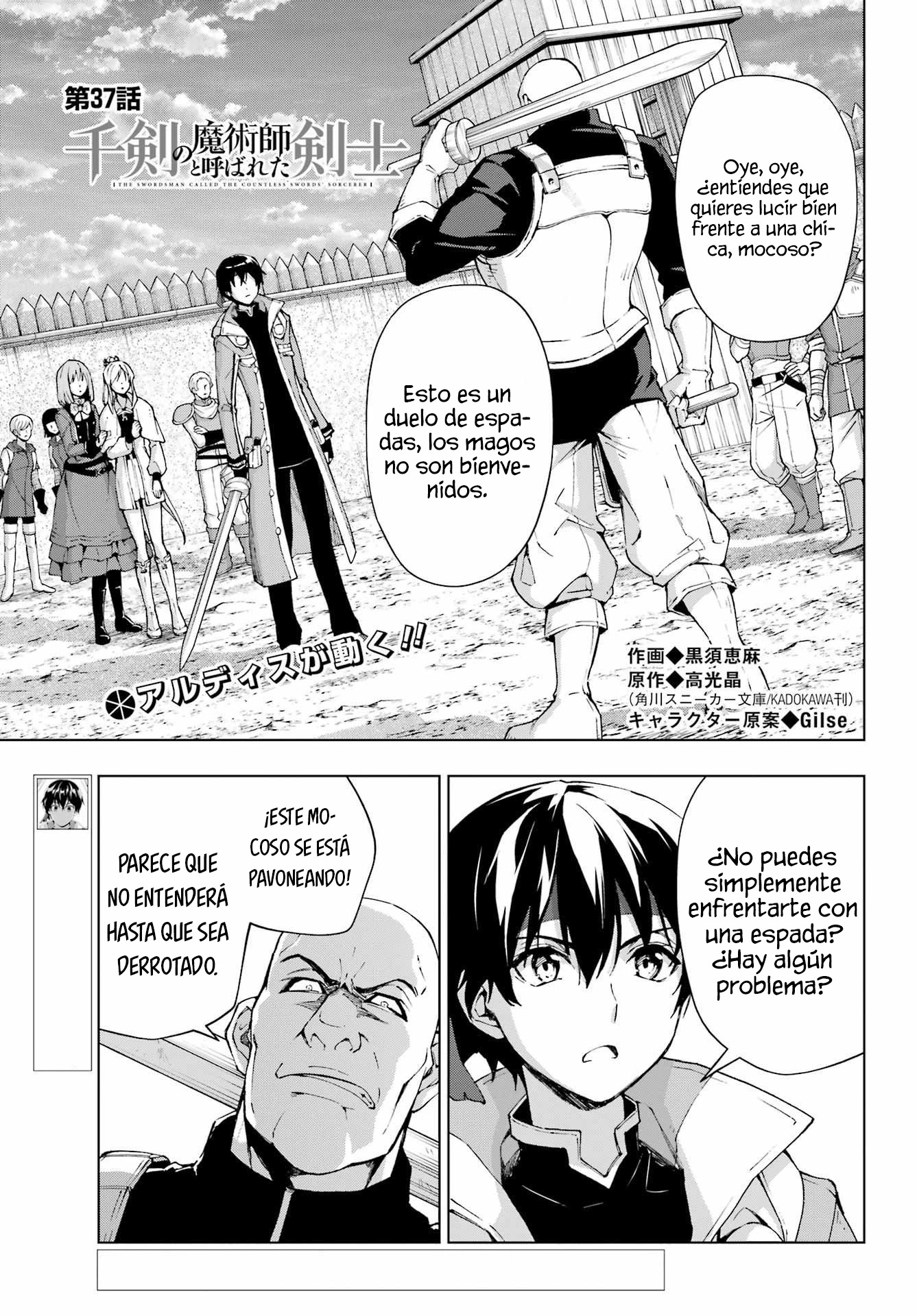 The Swordsman Called the Countless Swords Sorcerer capítulo 37 página 6