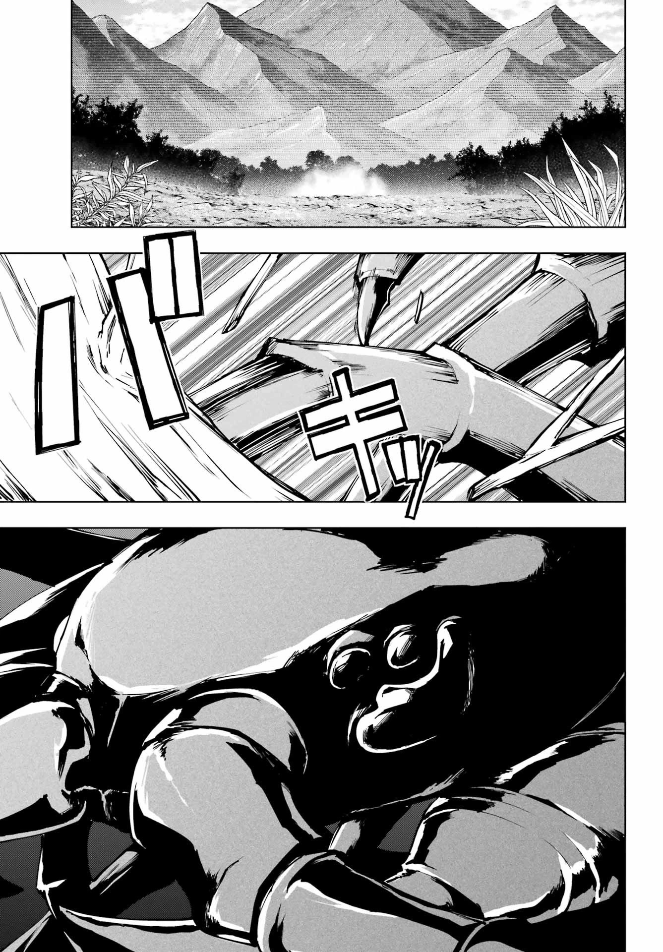 The Swordsman Called the Countless Swords Sorcerer capítulo 39 página 27
