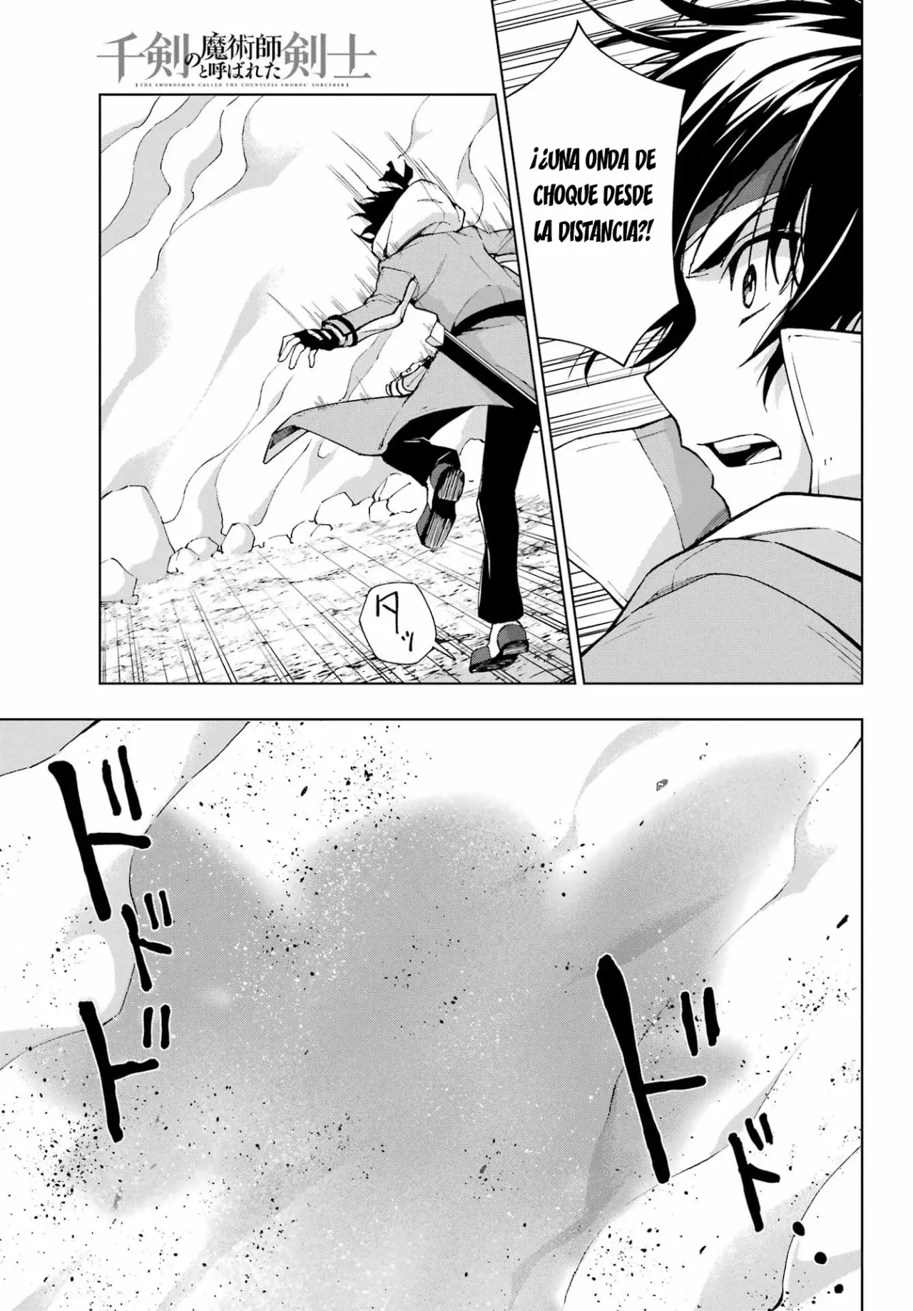 The Swordsman Called the Countless Swords Sorcerer capítulo 41 página 12