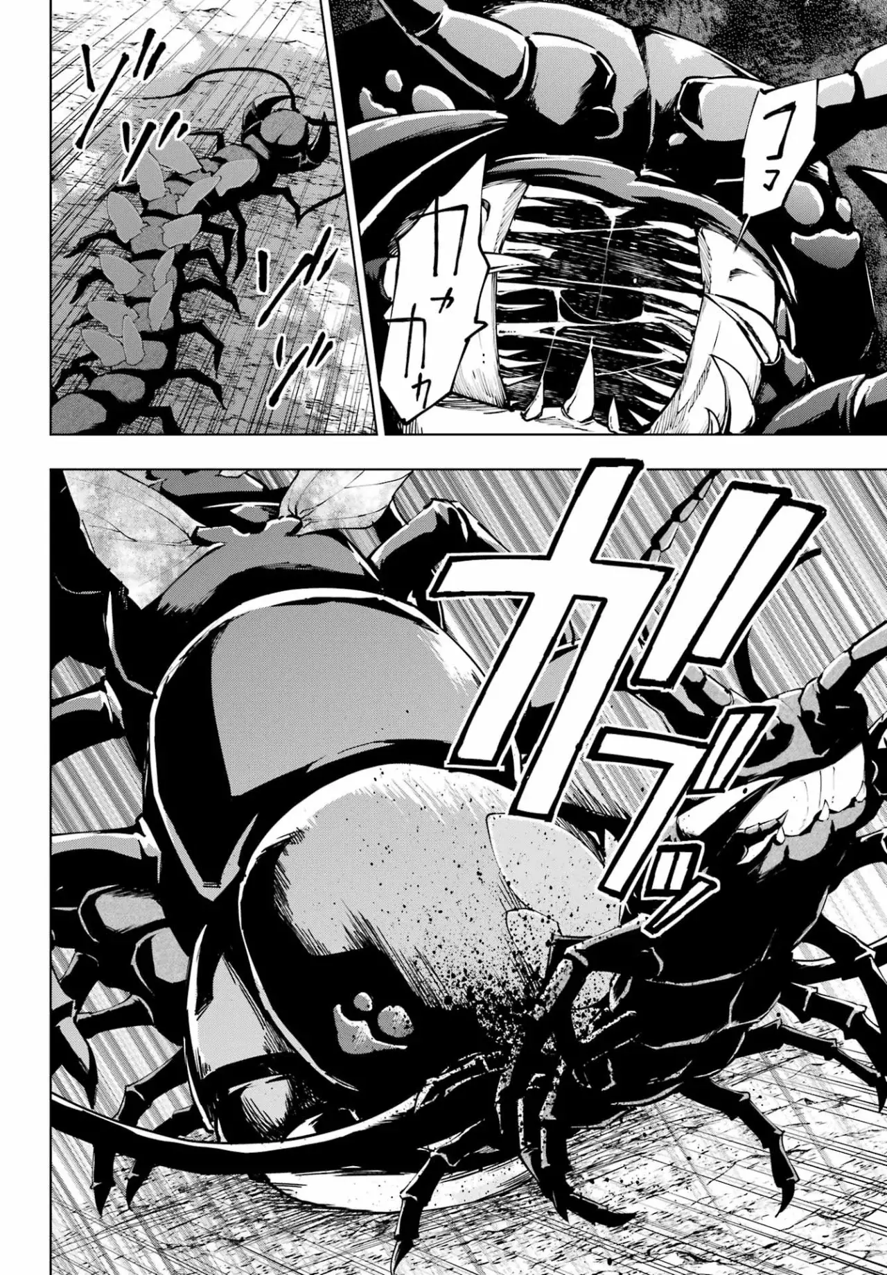 The Swordsman Called the Countless Swords Sorcerer capítulo 41 página 18