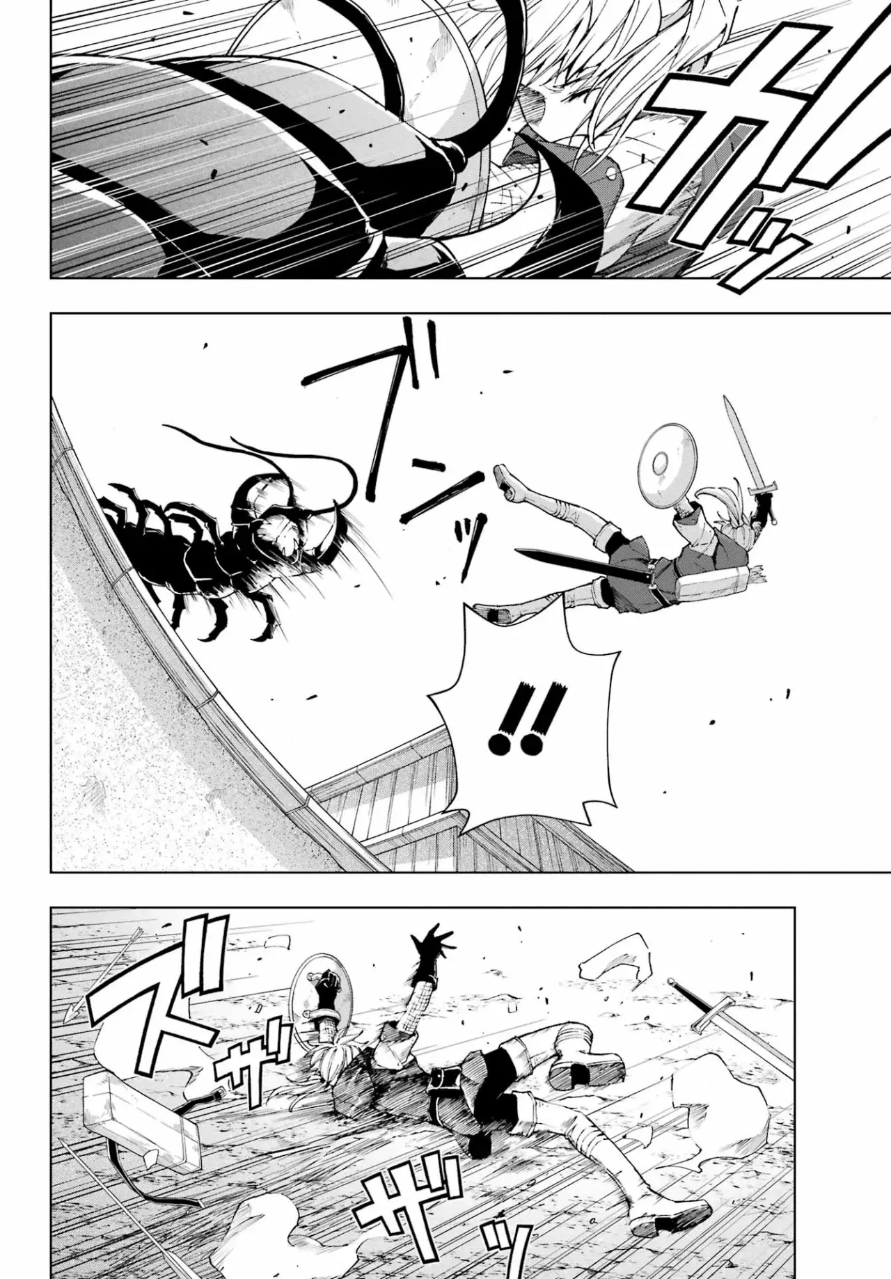 The Swordsman Called the Countless Swords Sorcerer capítulo 43 página 7