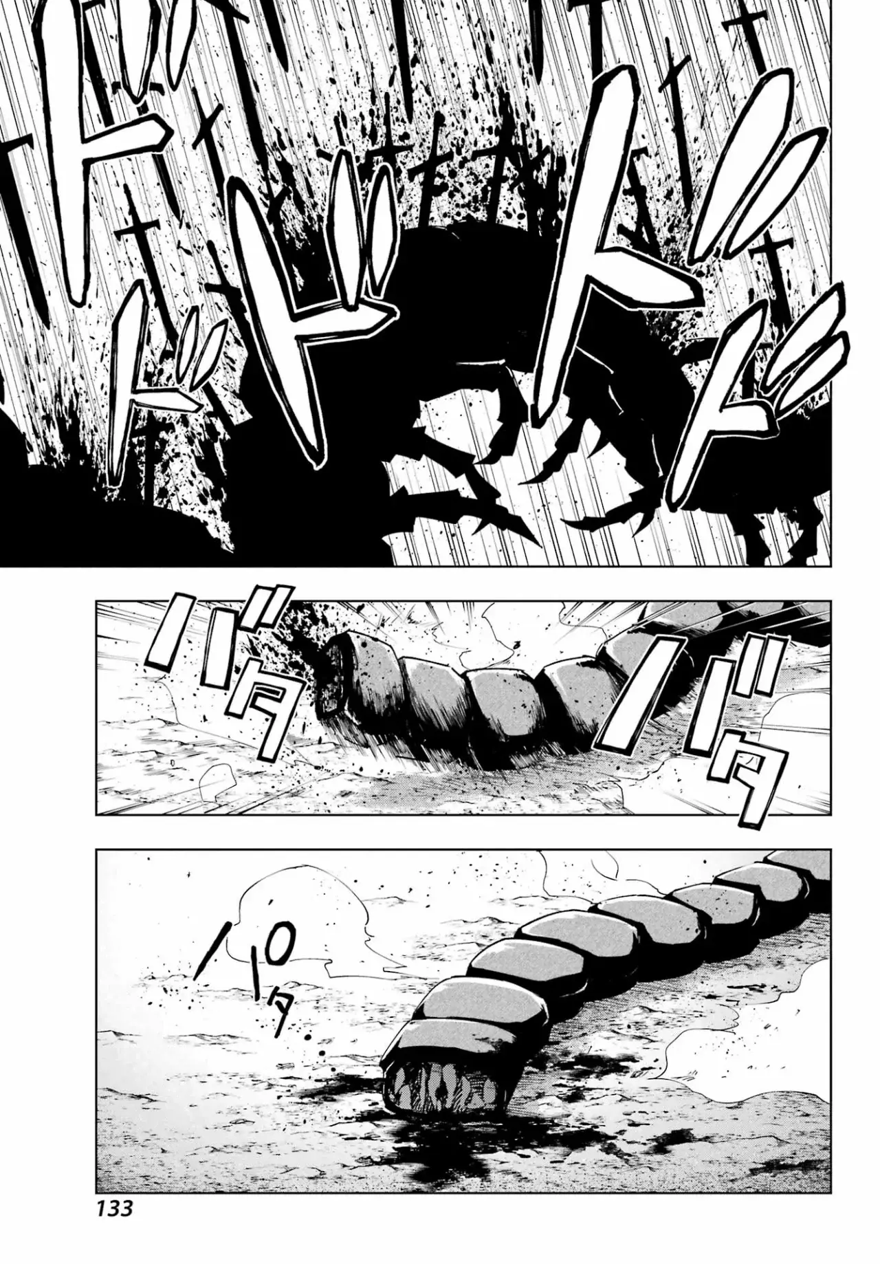 The Swordsman Called the Countless Swords Sorcerer capítulo 44 página 12