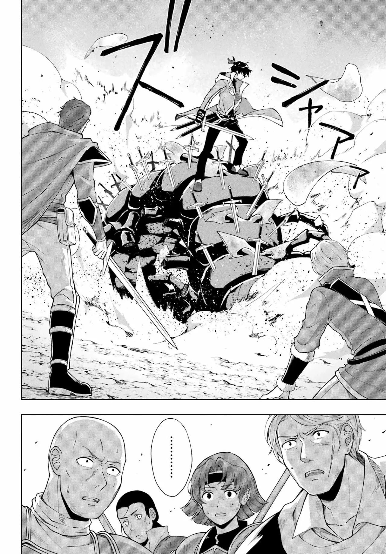 The Swordsman Called the Countless Swords Sorcerer capítulo 44 página 13