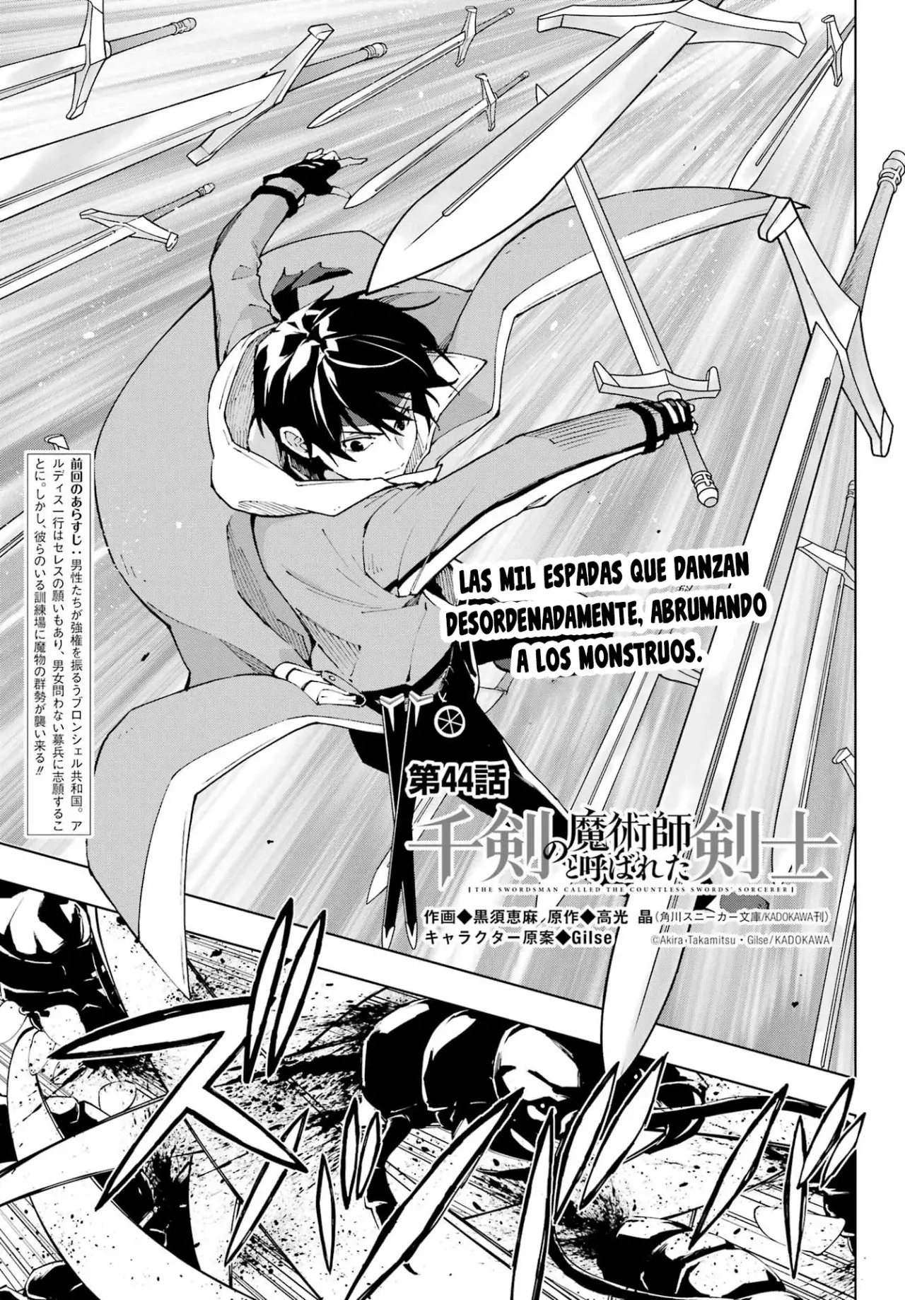 The Swordsman Called the Countless Swords Sorcerer capítulo 44 página 4
