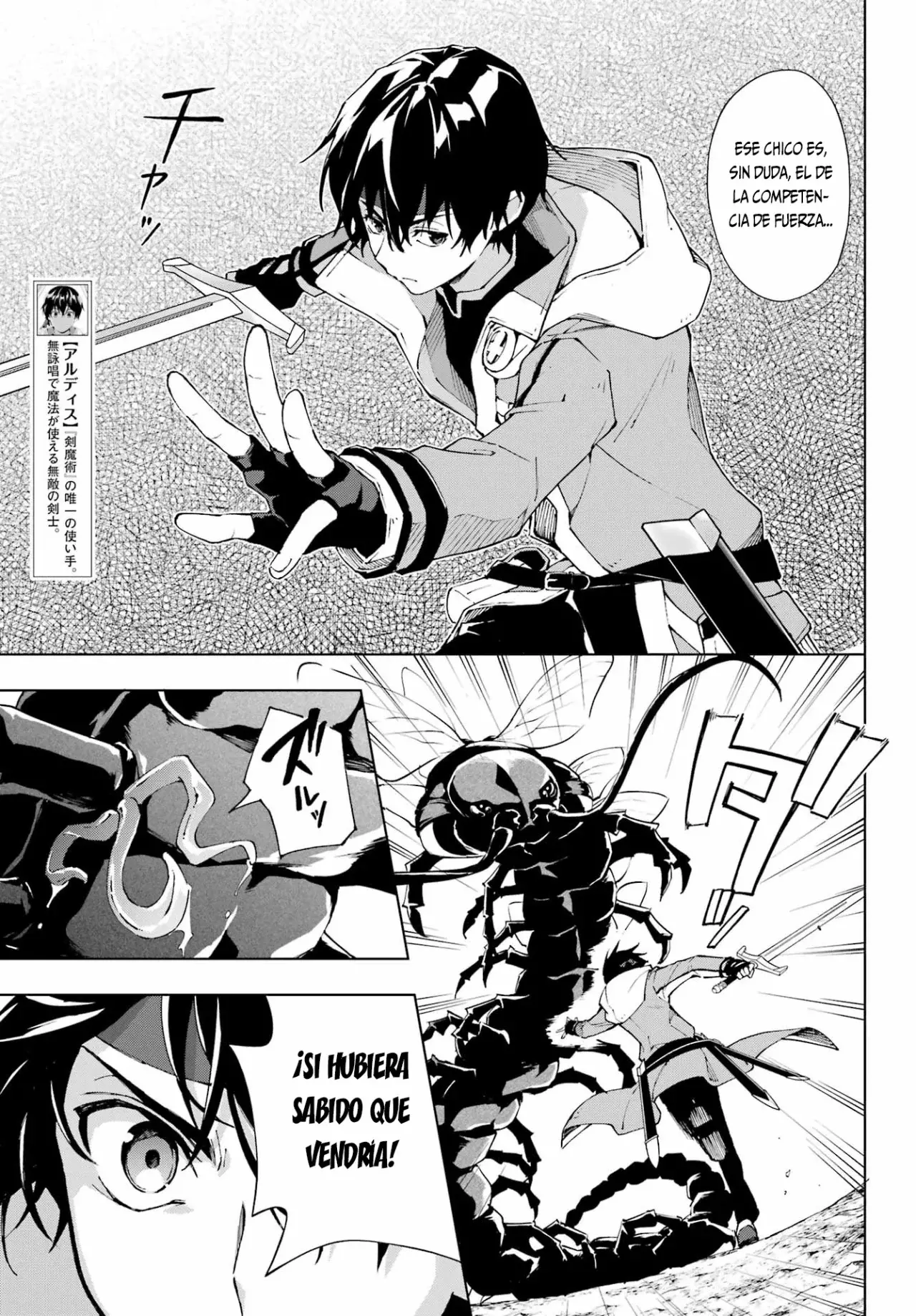The Swordsman Called the Countless Swords Sorcerer capítulo 44 página 6