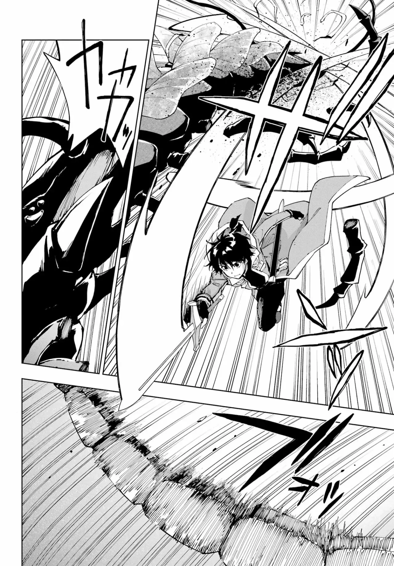 The Swordsman Called the Countless Swords Sorcerer capítulo 44 página 7