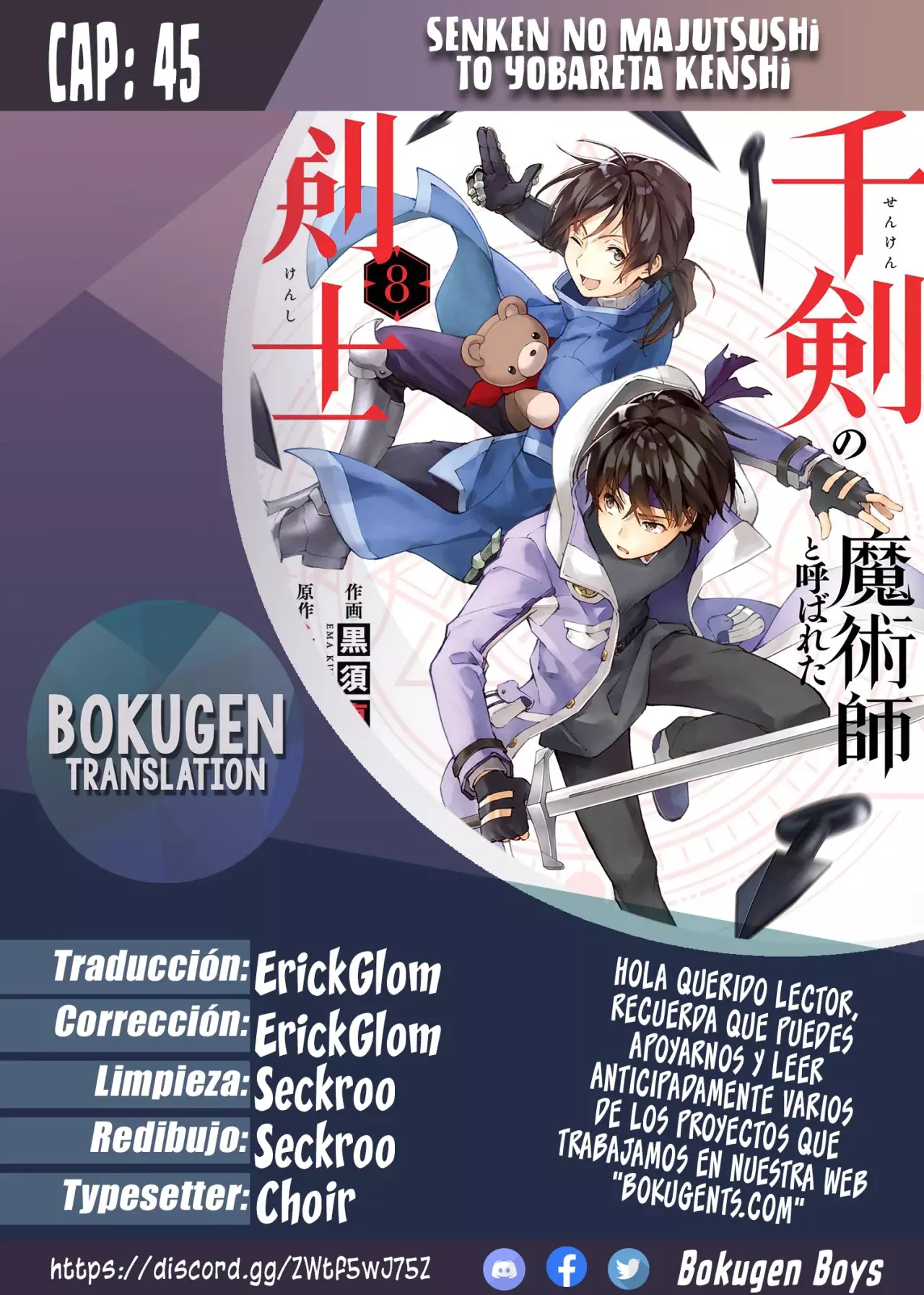 The Swordsman Called the Countless Swords Sorcerer capítulo 45 página 1