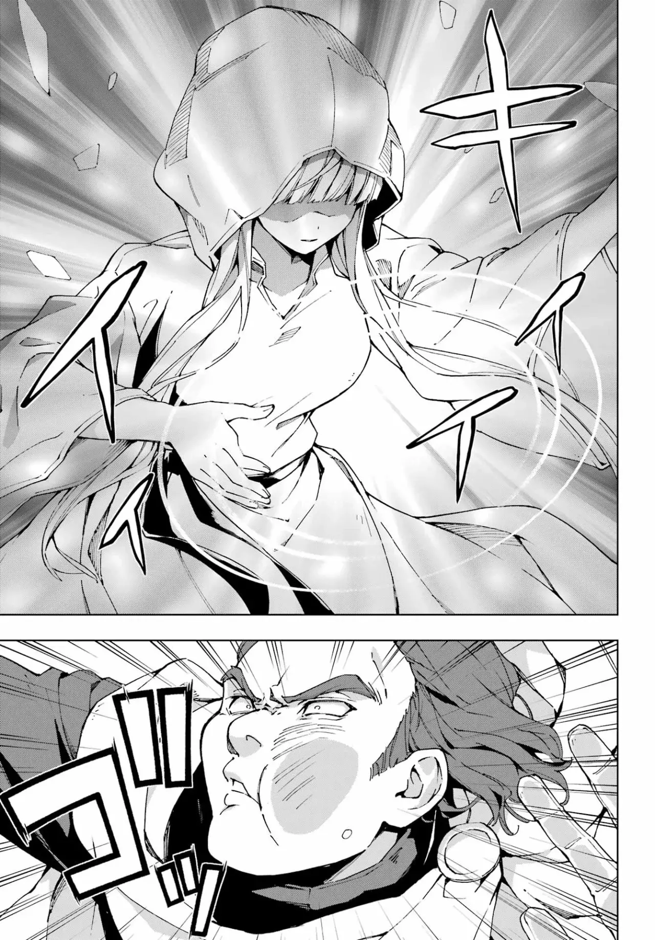 The Swordsman Called the Countless Swords Sorcerer capítulo 45 página 16