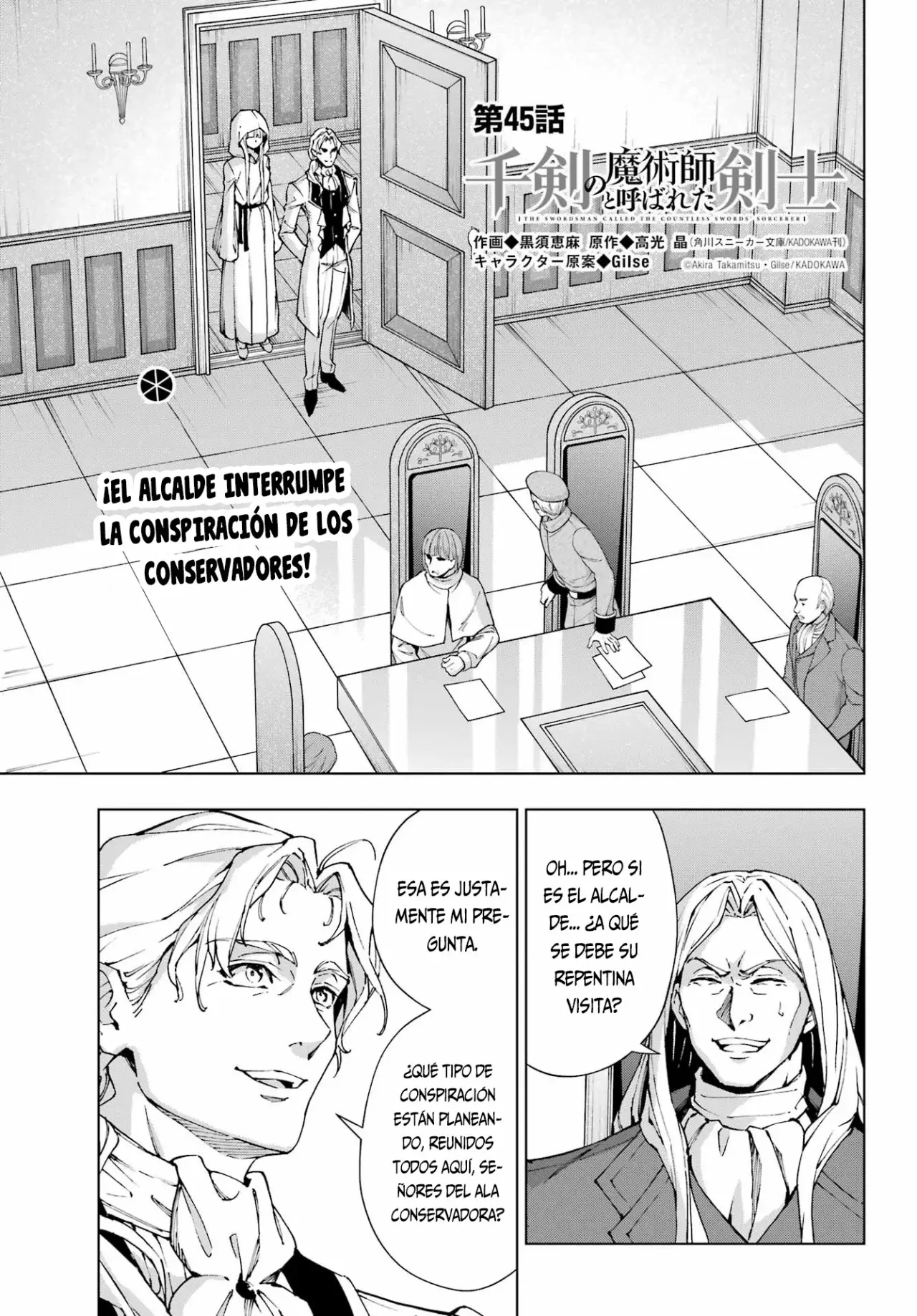 The Swordsman Called the Countless Swords Sorcerer capítulo 45 página 4