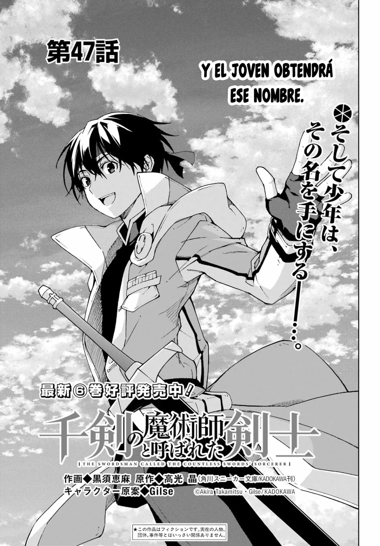 The Swordsman Called the Countless Swords Sorcerer capítulo 47 página 4