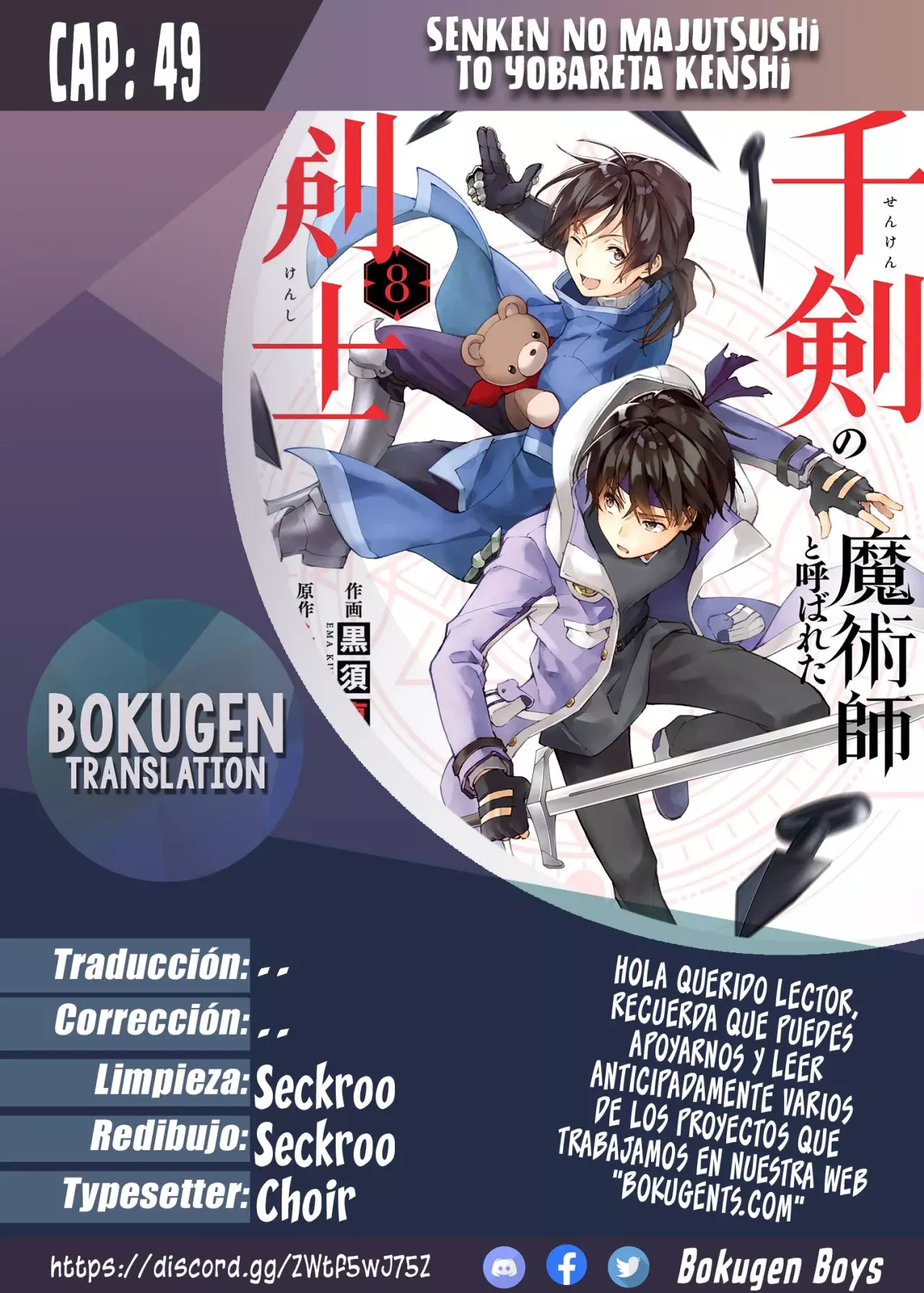 The Swordsman Called the Countless Swords Sorcerer capítulo 49 página 1