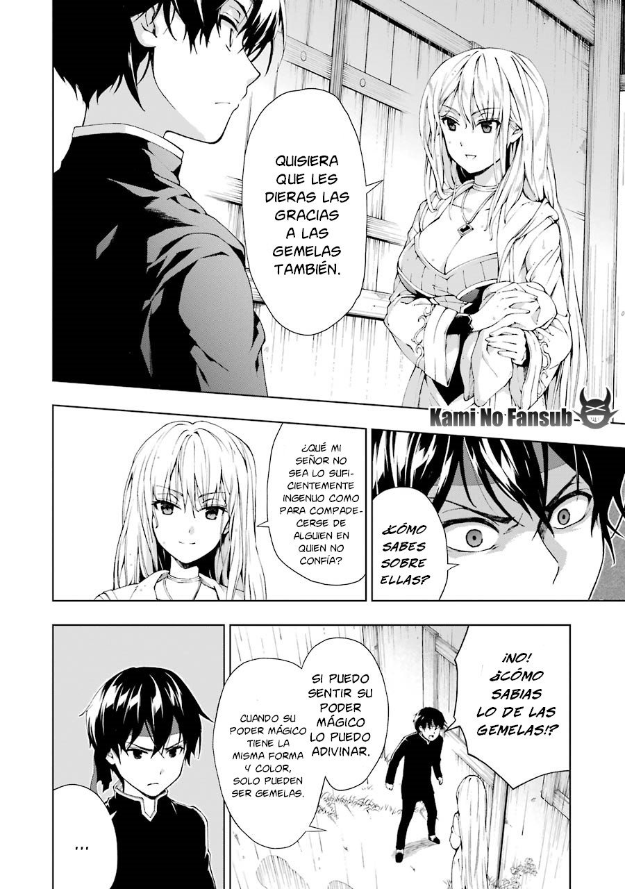 The Swordsman Called the Countless Swords Sorcerer capítulo 5 página 23