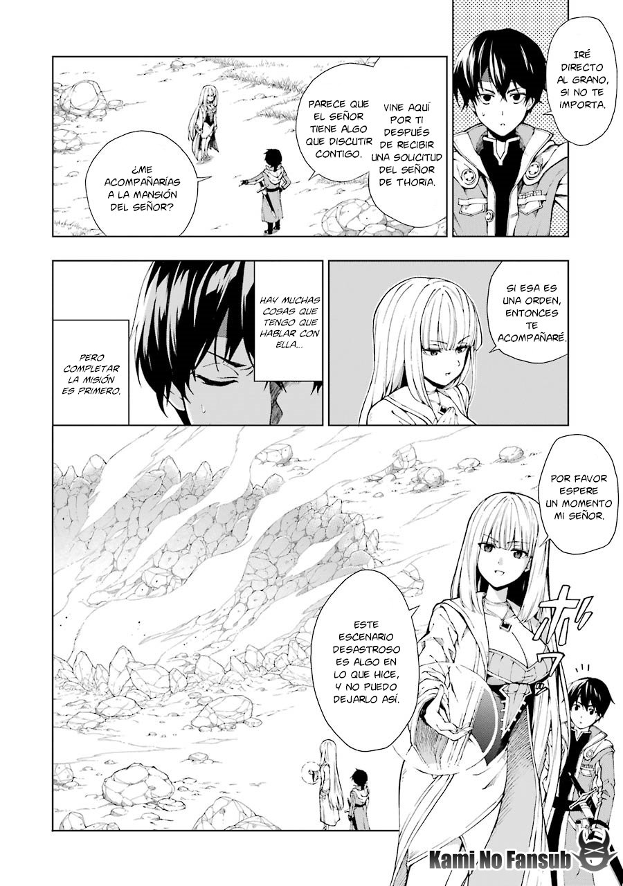 The Swordsman Called the Countless Swords Sorcerer capítulo 5 página 3