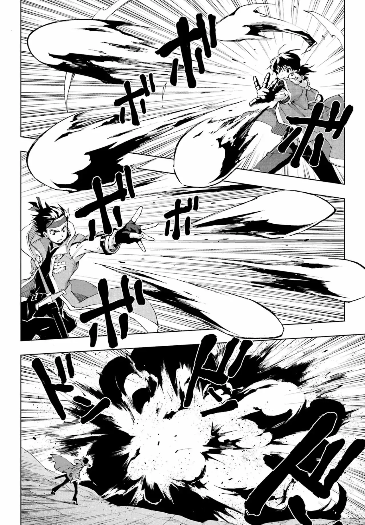 The Swordsman Called the Countless Swords Sorcerer capítulo 50 página 14
