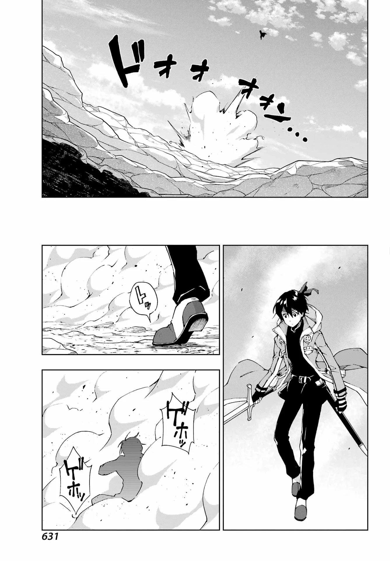 The Swordsman Called the Countless Swords Sorcerer capítulo 51 página 20