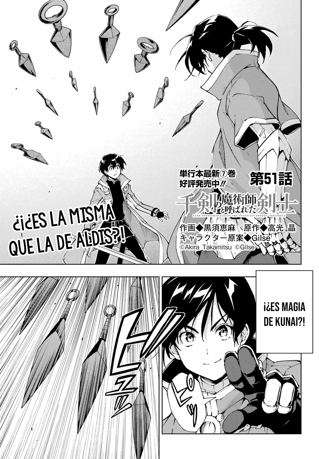 The Swordsman Called the Countless Swords Sorcerer capítulo 51 página 4