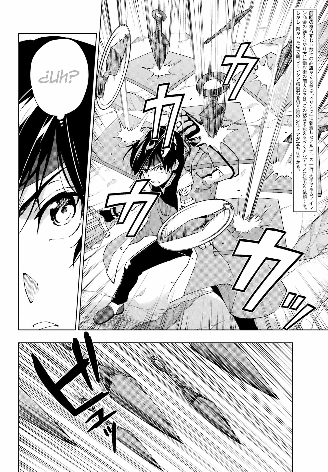 The Swordsman Called the Countless Swords Sorcerer capítulo 51 página 5