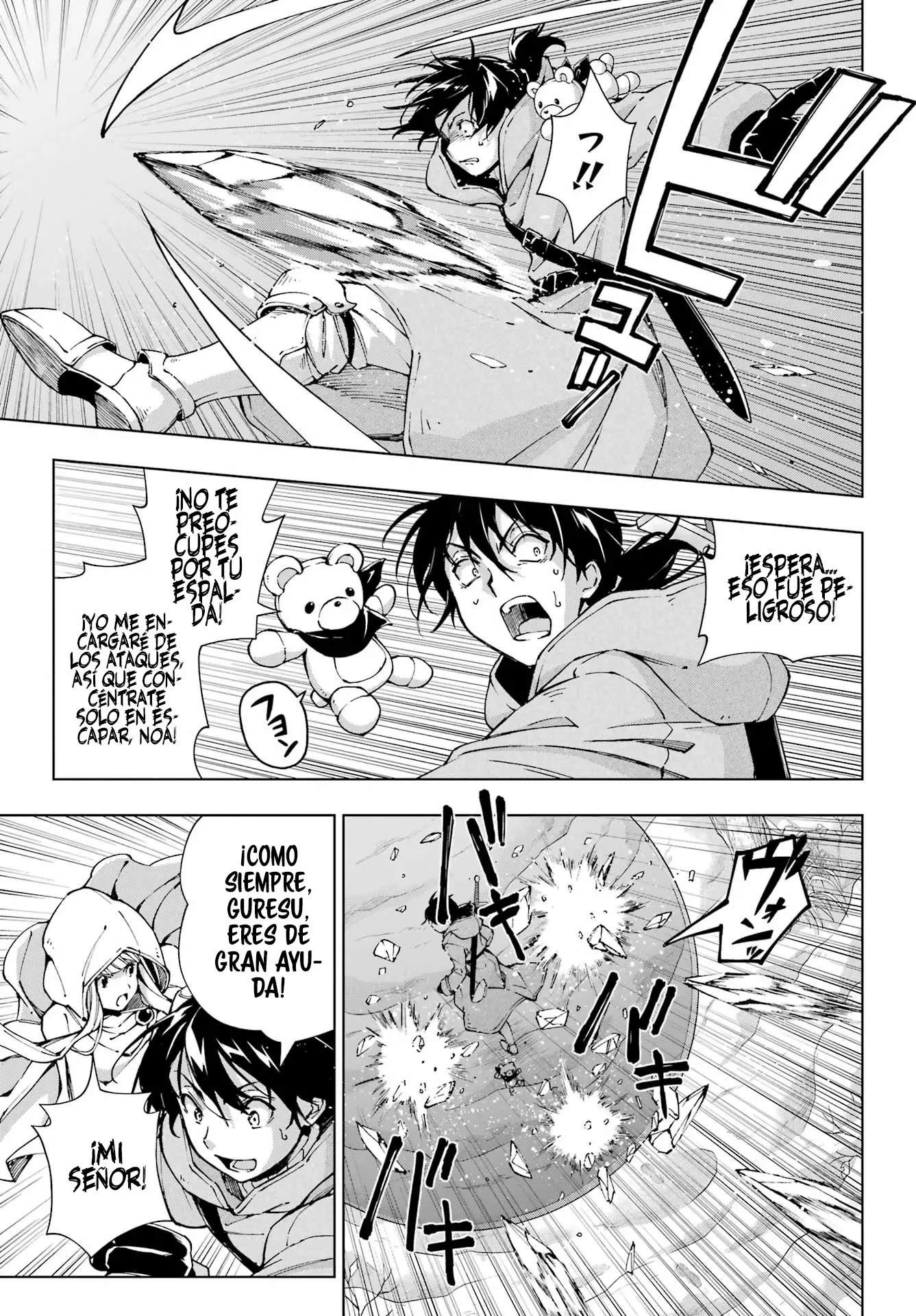 The Swordsman Called the Countless Swords Sorcerer capítulo 54 página 21