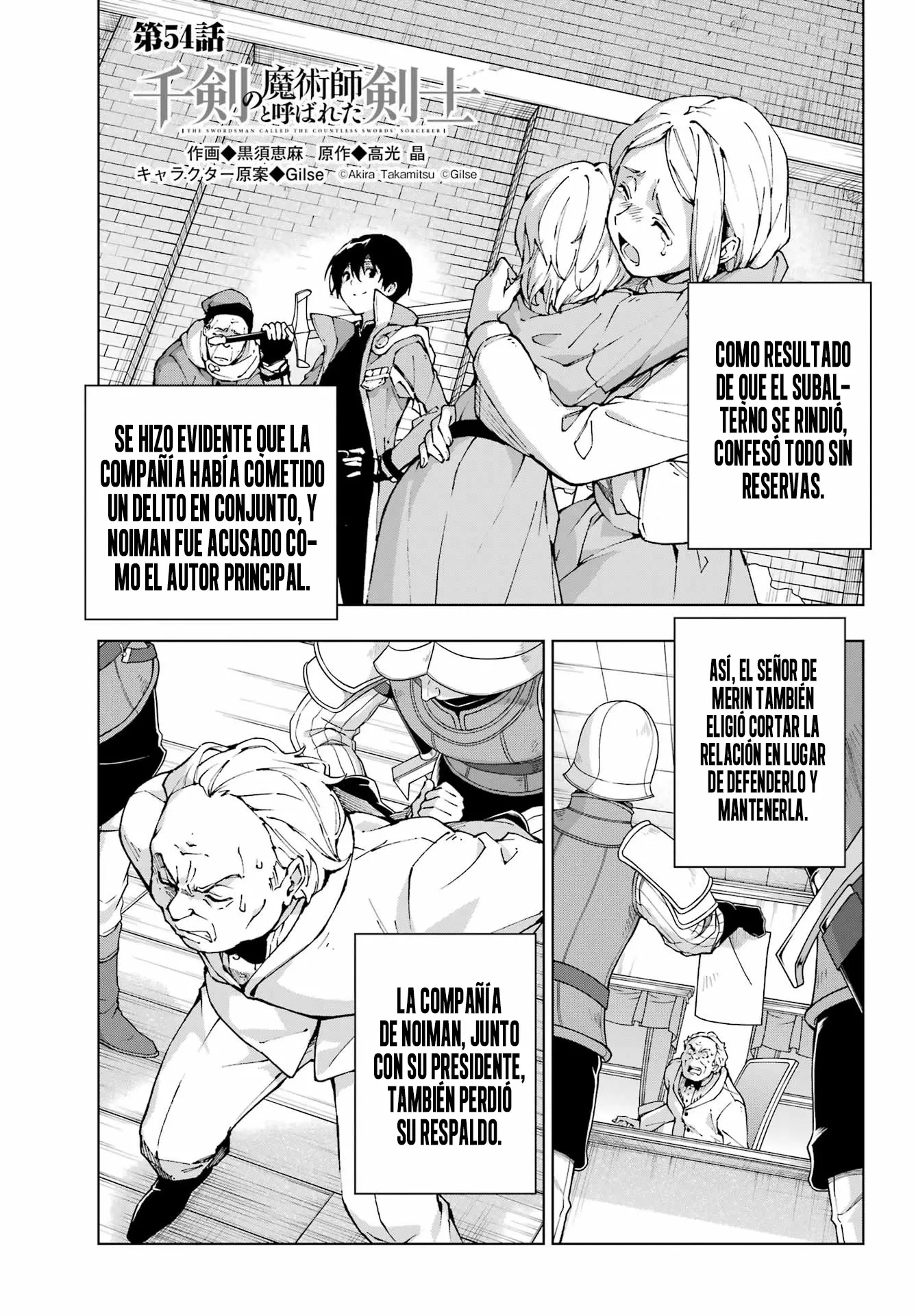 The Swordsman Called the Countless Swords Sorcerer capítulo 54 página 3