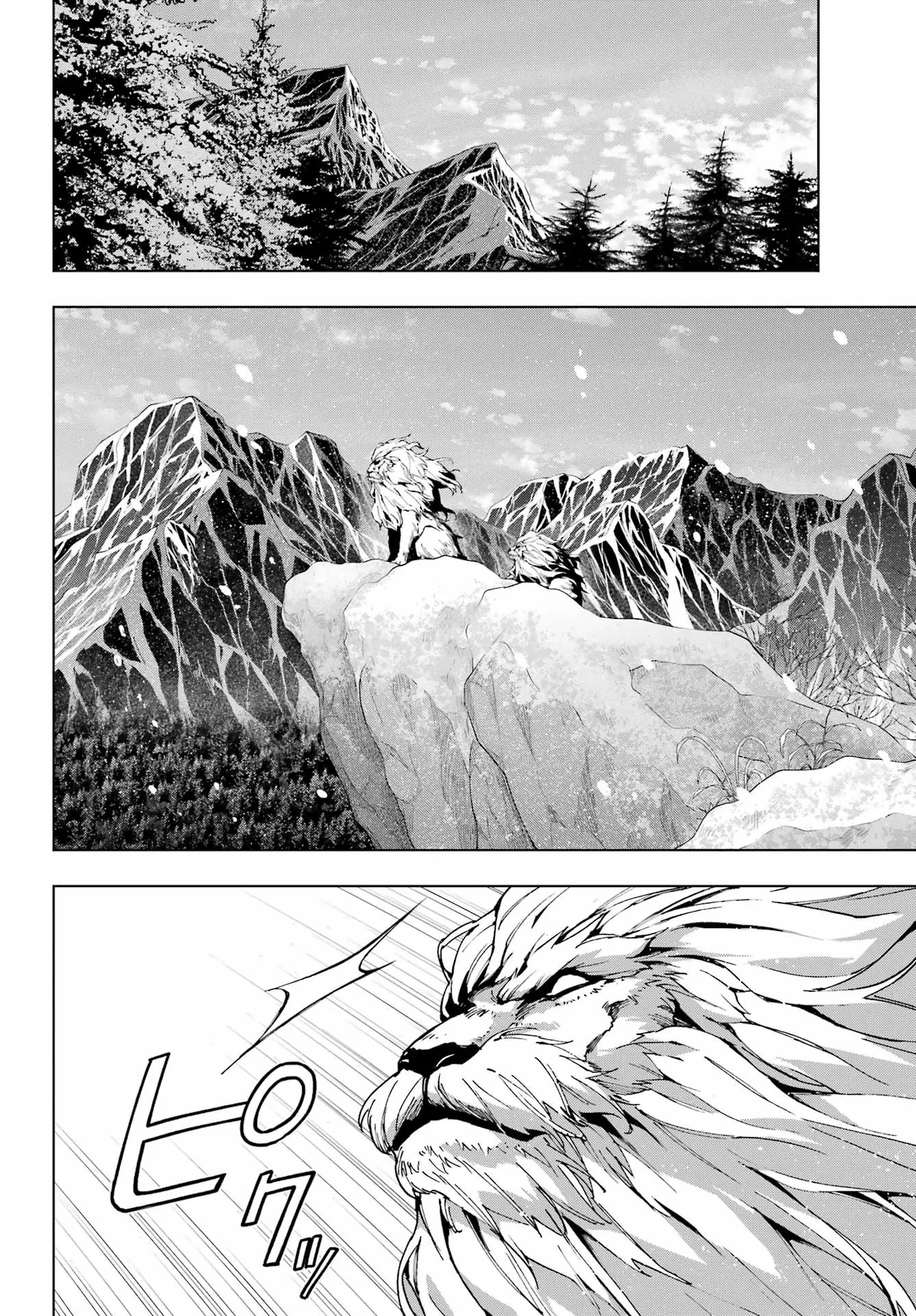 The Swordsman Called the Countless Swords Sorcerer capítulo 55 página 18