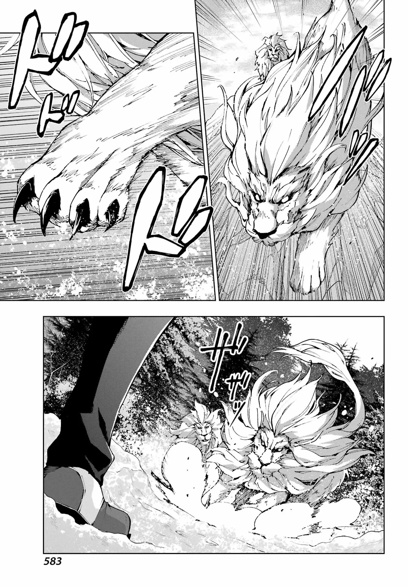 The Swordsman Called the Countless Swords Sorcerer capítulo 55 página 19