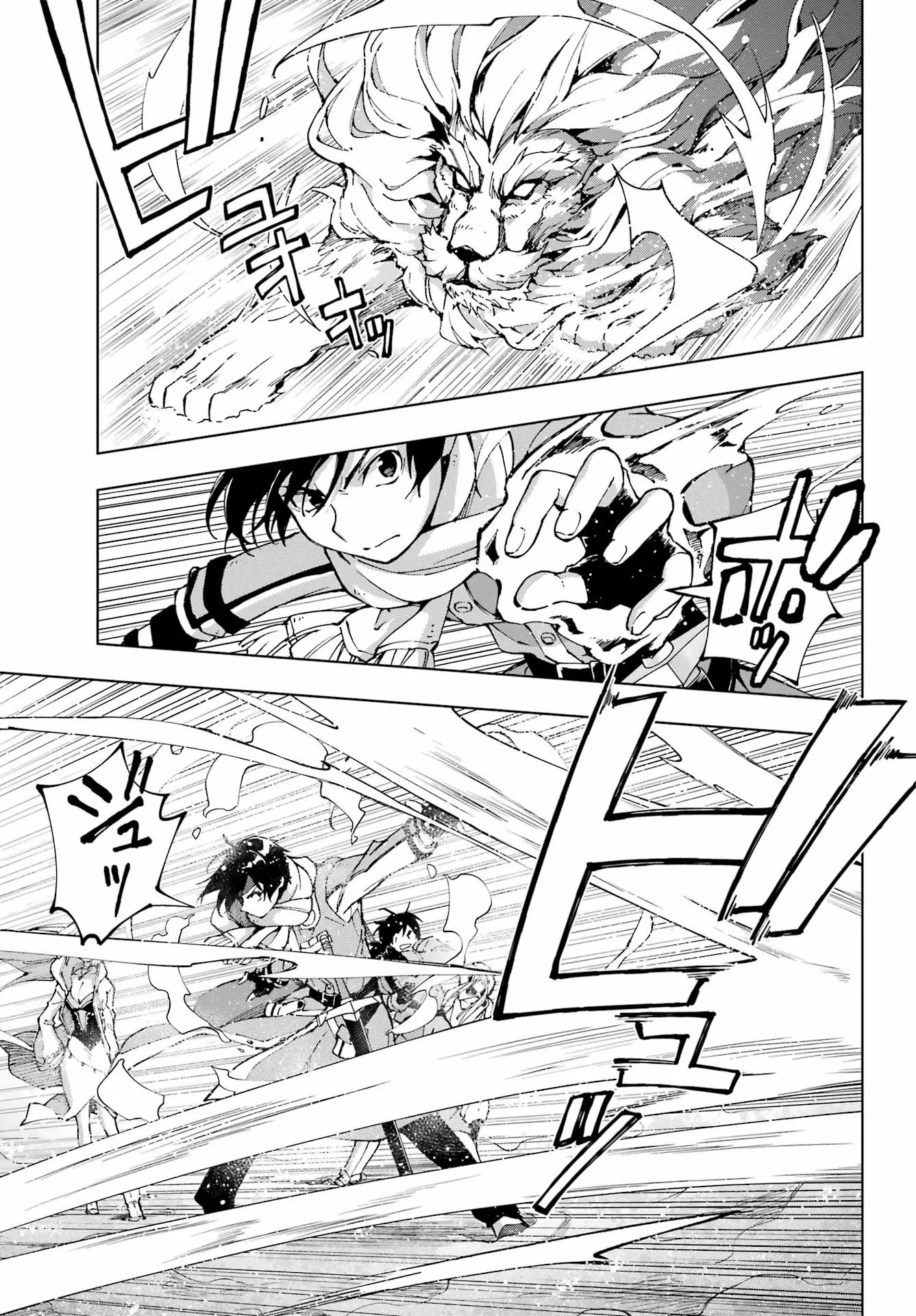 The Swordsman Called the Countless Swords Sorcerer capítulo 55 página 21
