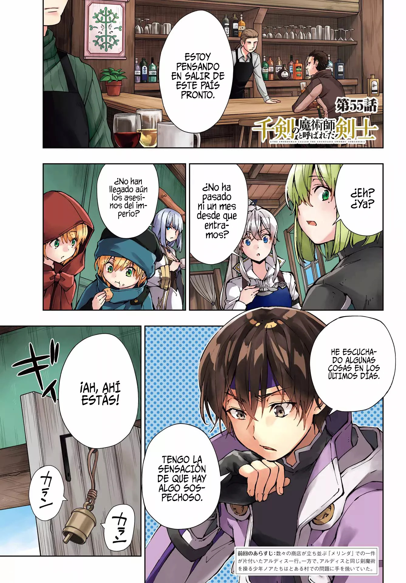 The Swordsman Called the Countless Swords Sorcerer capítulo 55 página 4