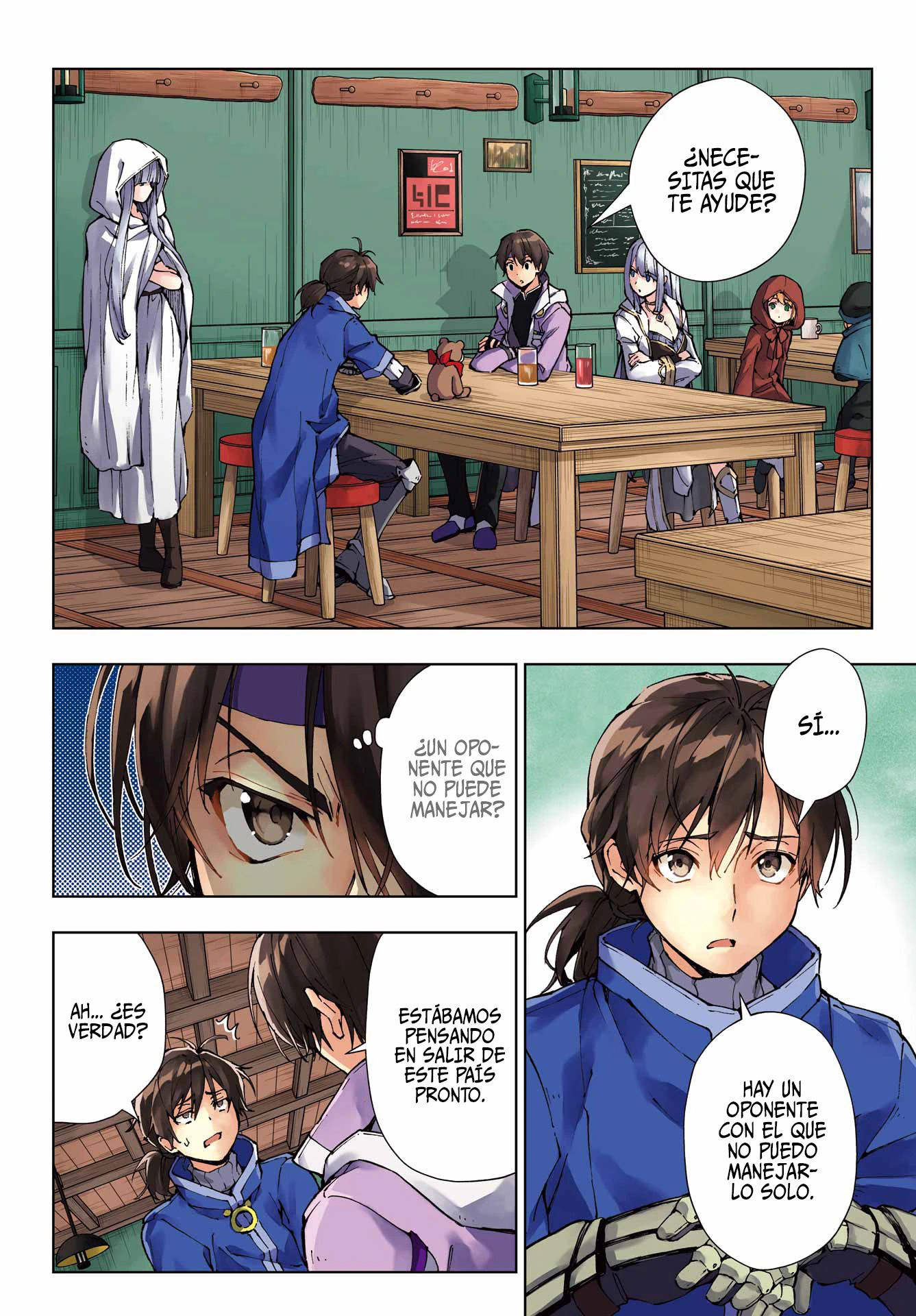 The Swordsman Called the Countless Swords Sorcerer capítulo 55 página 6