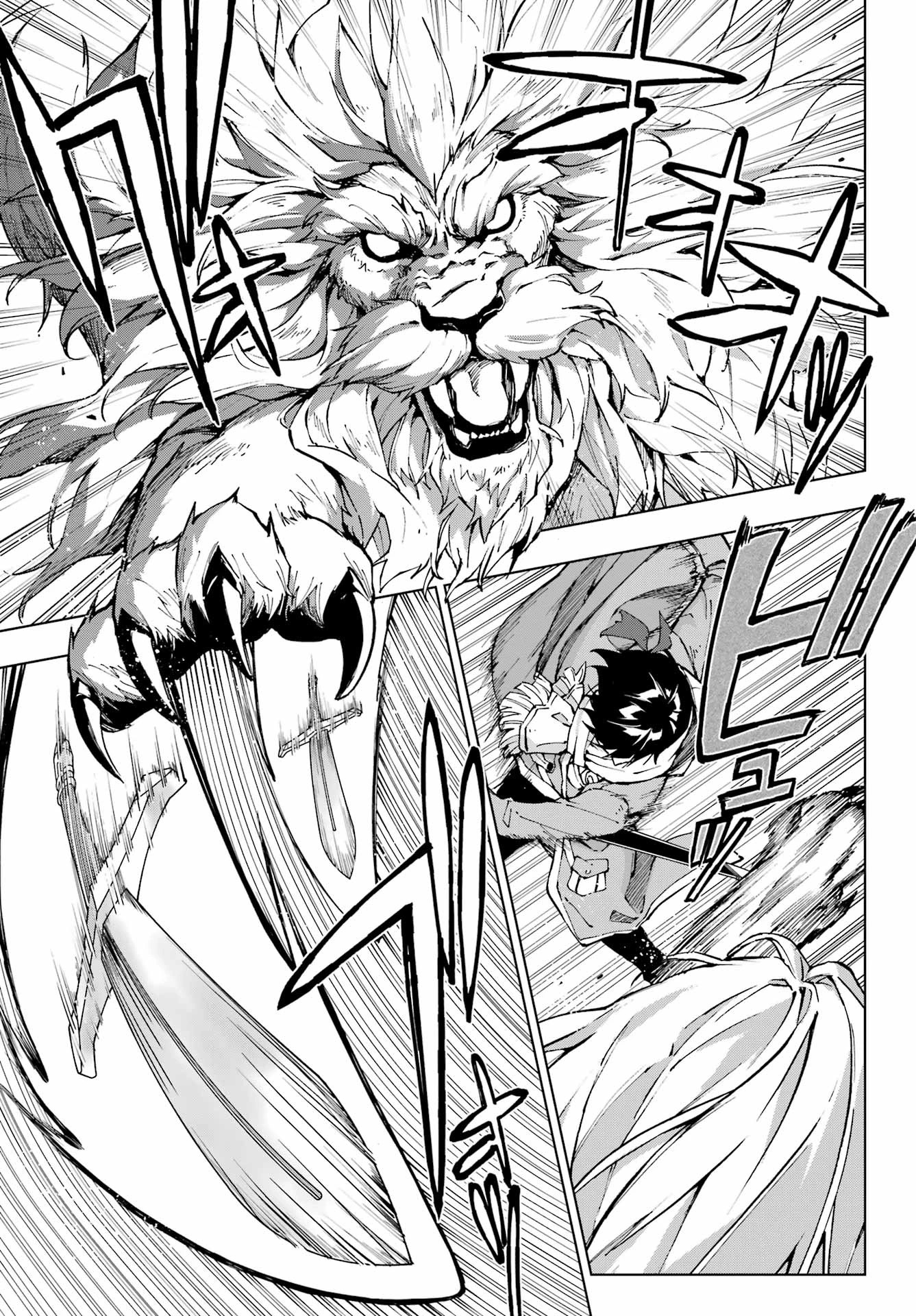 The Swordsman Called the Countless Swords Sorcerer capítulo 56 página 20