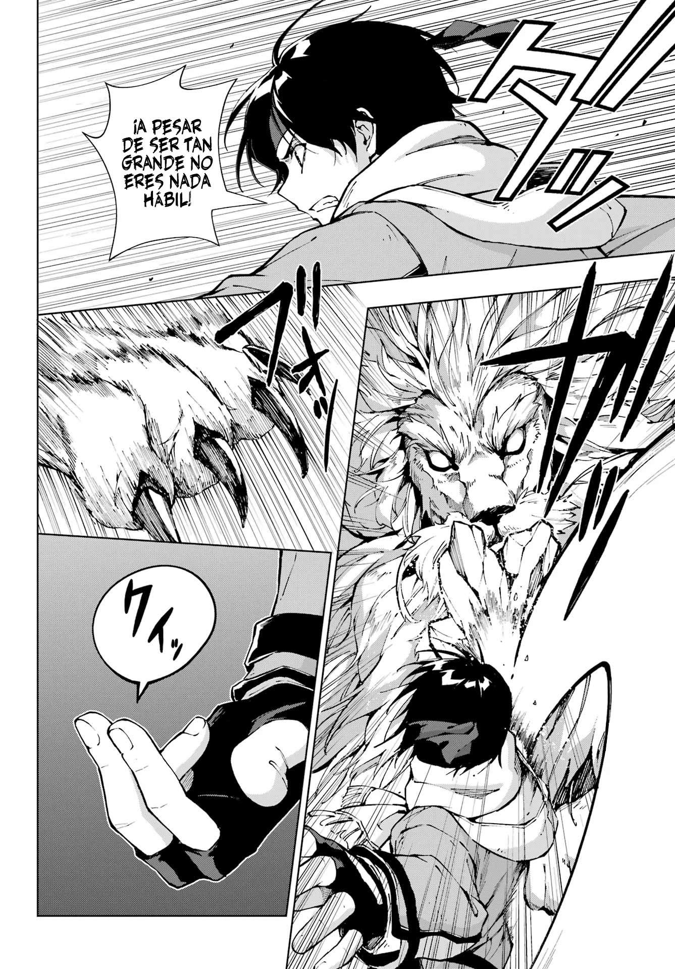 The Swordsman Called the Countless Swords Sorcerer capítulo 56 página 7