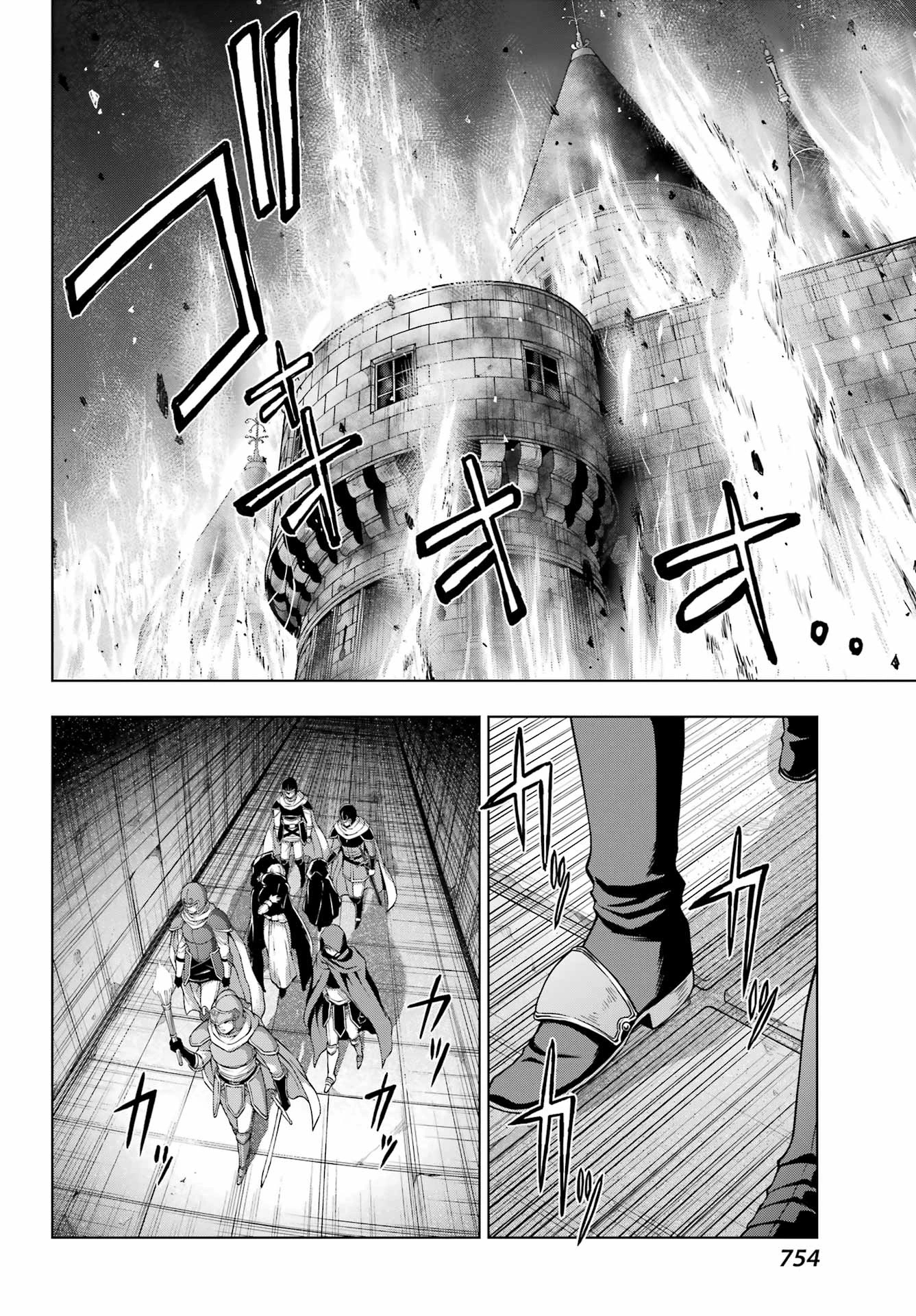 The Swordsman Called the Countless Swords Sorcerer capítulo 57 página 24