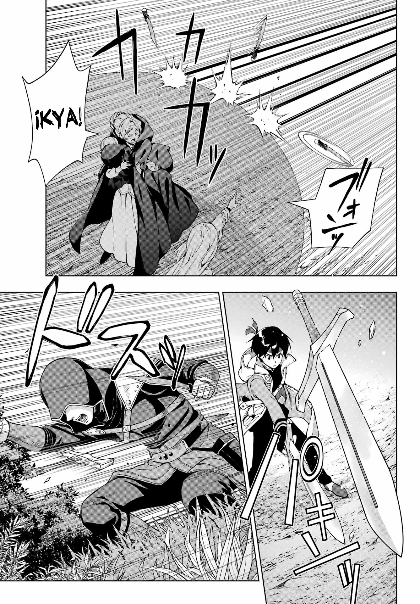 The Swordsman Called the Countless Swords Sorcerer capítulo 59 página 16
