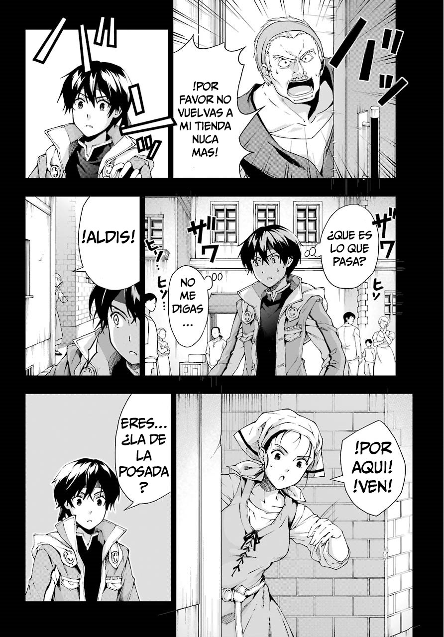 The Swordsman Called the Countless Swords Sorcerer capítulo 8 página 15