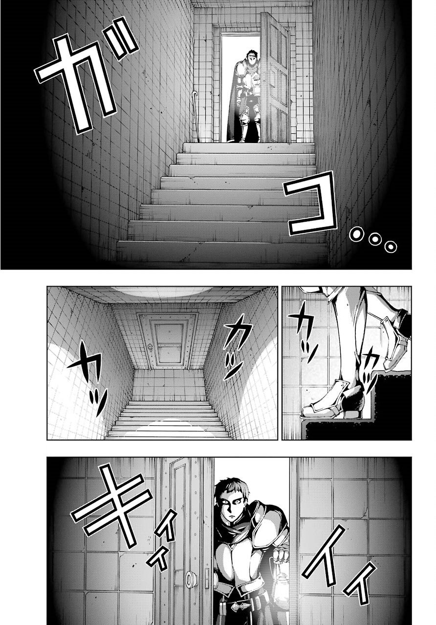 The Swordsman Called the Countless Swords Sorcerer capítulo 9 página 3