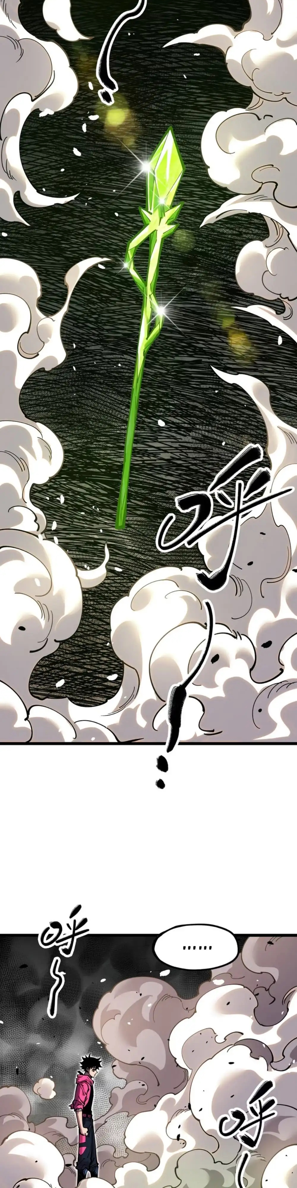 ¿¡Mi “cosa” resulta ser el Rey Demonio más fuerte!? capítulo 13 página 6
