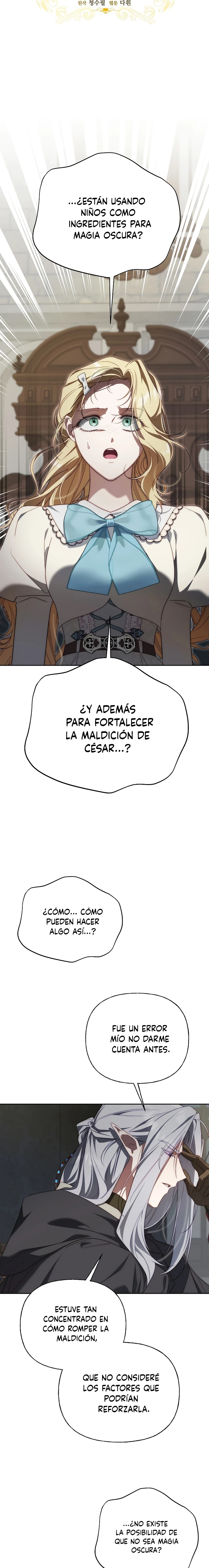 Yo domé al Príncipe Monstruo capítulo 47 página 3