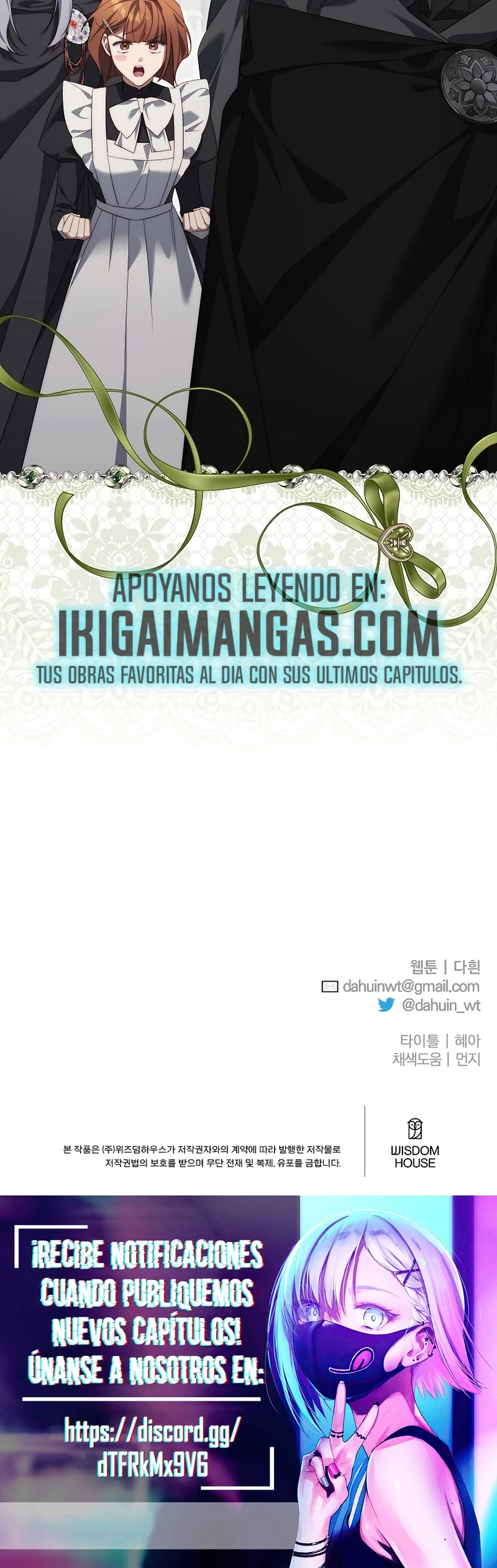 Yo domé al Príncipe Monstruo capítulo 51 página 24