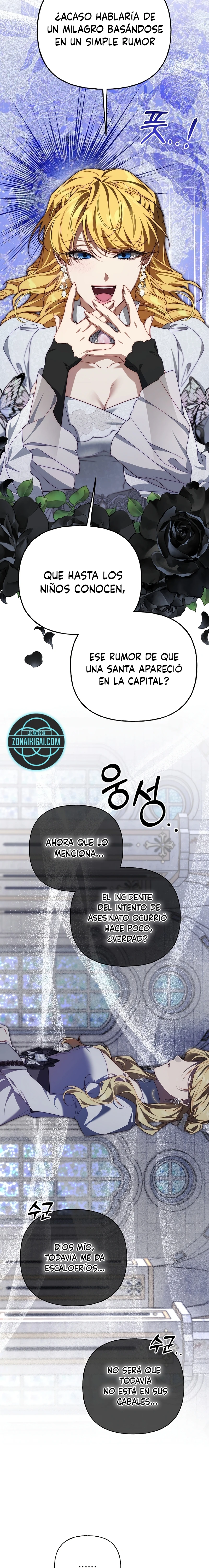 Yo domé al Príncipe Monstruo capítulo 53 página 8
